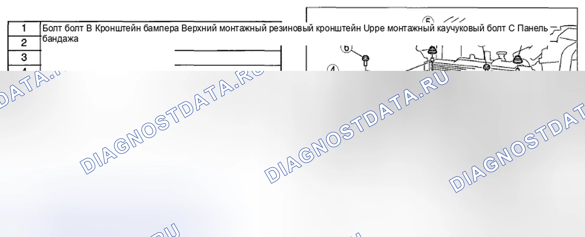 Рис. 22: СНЯТИЕ / УСТАНОВКА ПАНЕЛИ КОЖУХА. Mazda CX-7 I рестайлинг