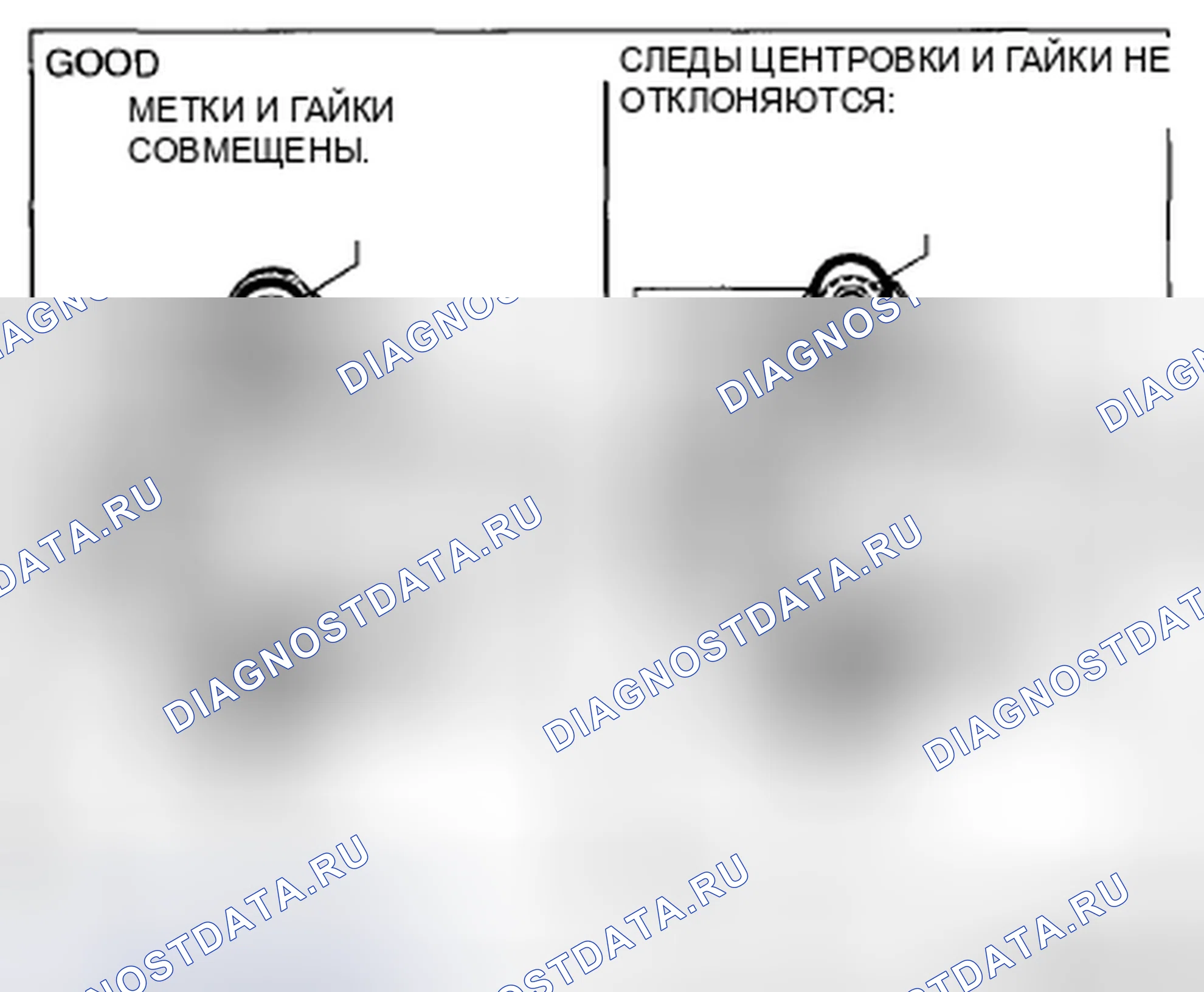 Рис. 1146. Mazda CX-5 I
