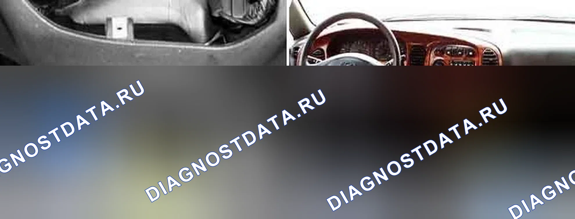 B1650: Авария зарегистрирована только на 1-м этапе (фронтальная замена SRSCM). Hyundai H-1 A1