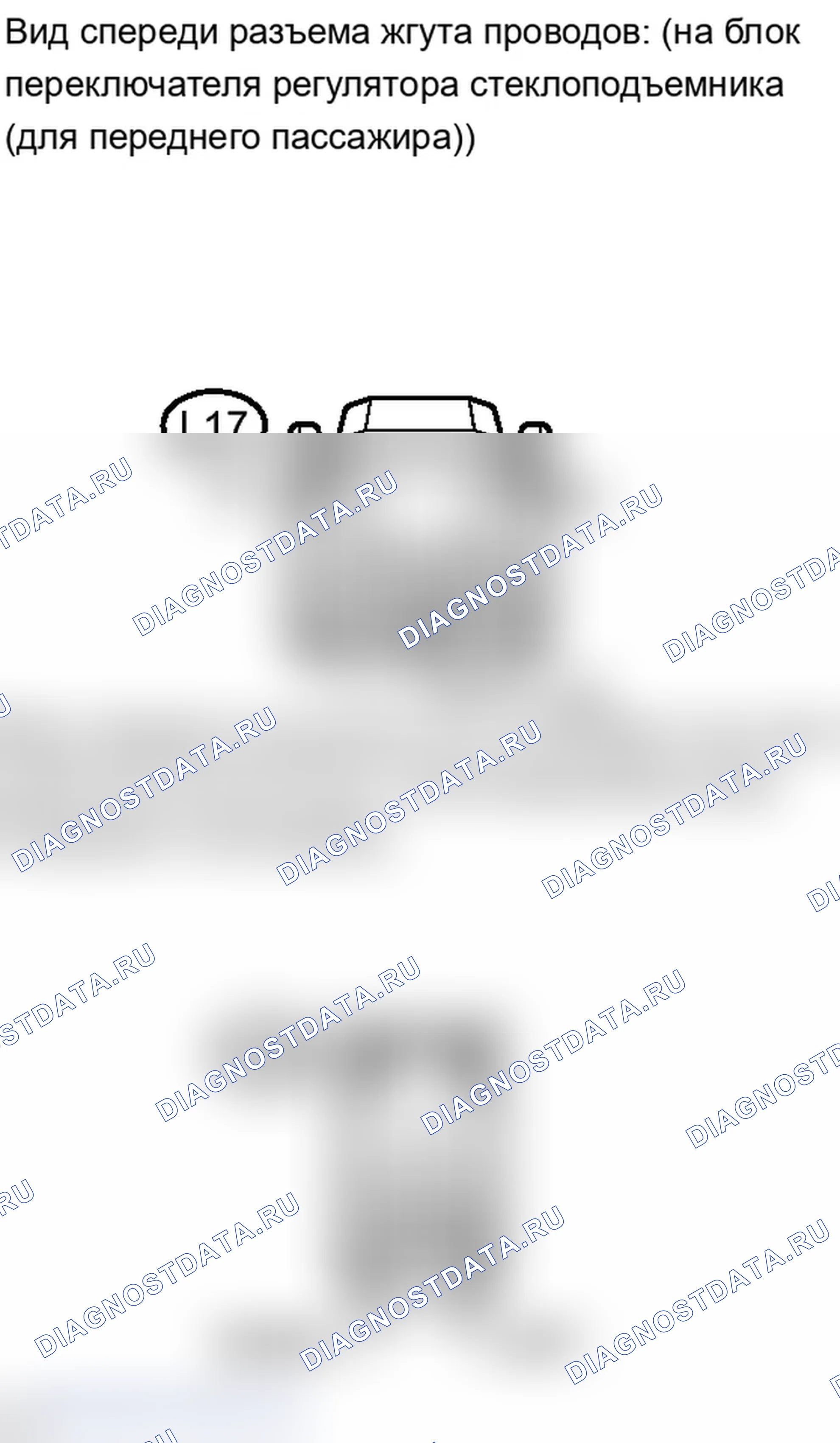 Рис. 107. Lexus IS F I