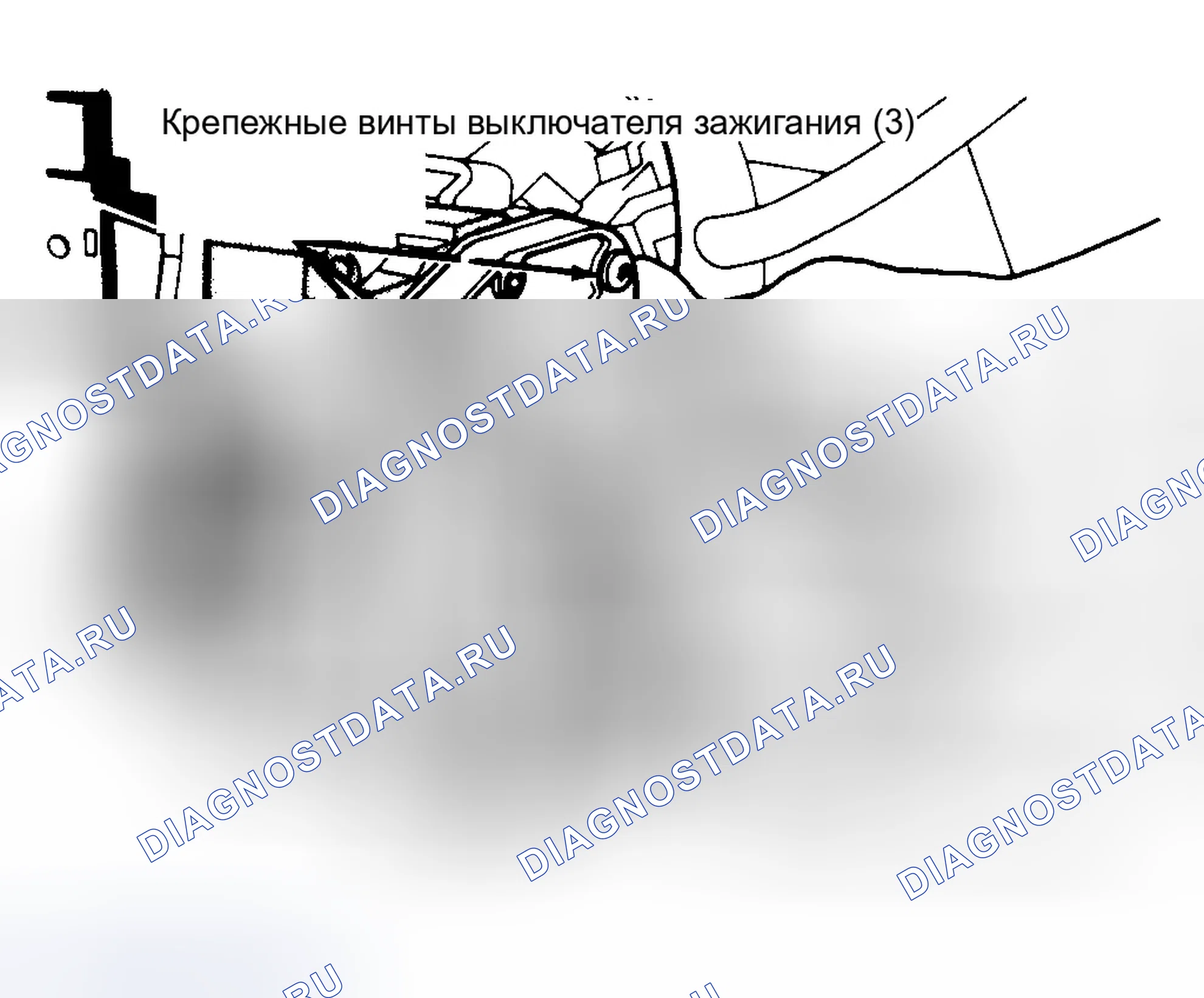 Рис. 2: Выключатель зажигания (демонтаж и монтаж). Dodge Dakota WS 