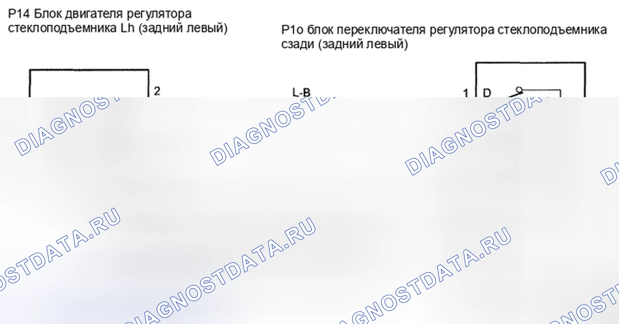 Рис. 22: электросхема. Toyota 4Runner IV рестайлинг