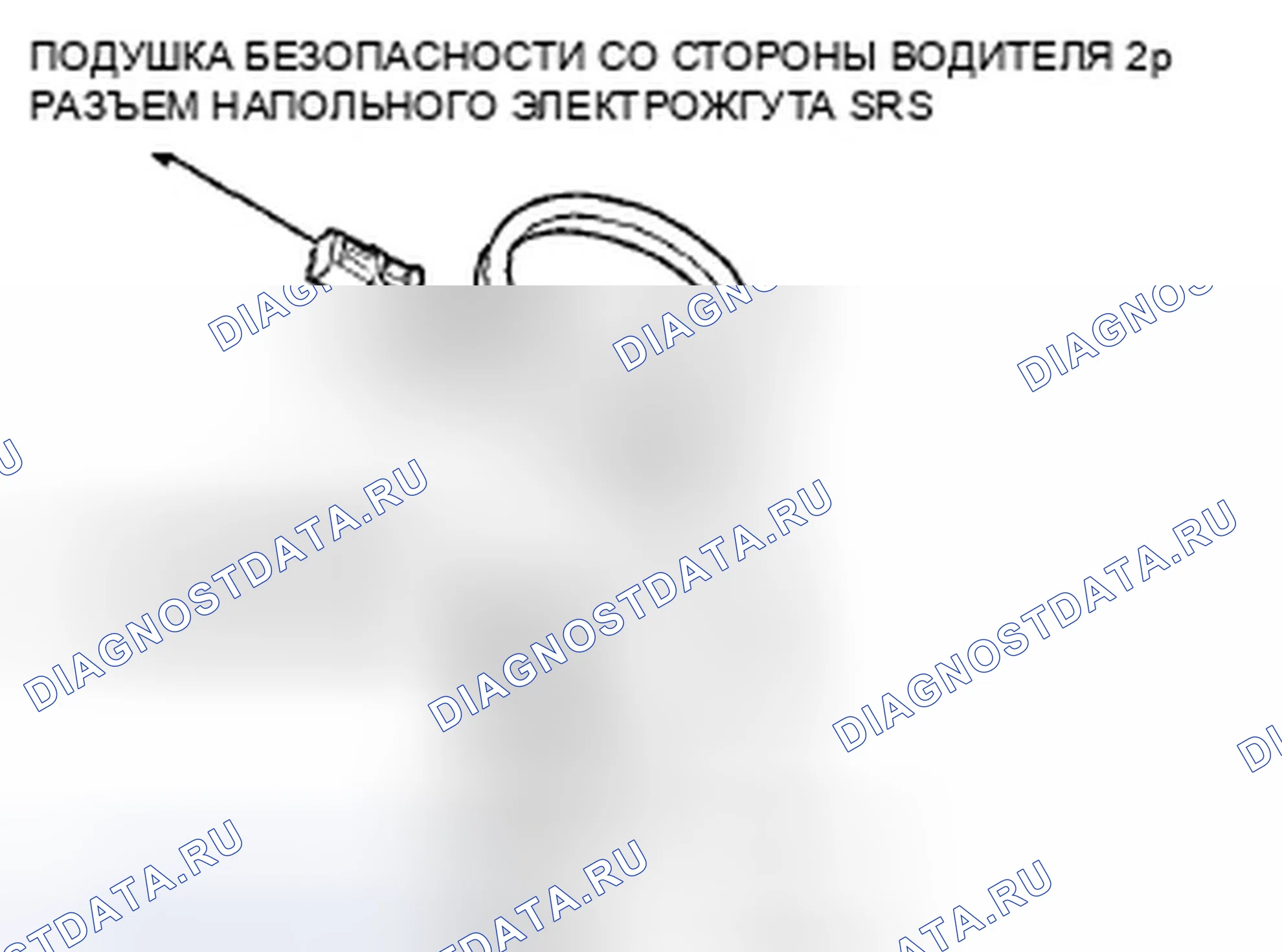 Рис. 342. Honda Crosstour I