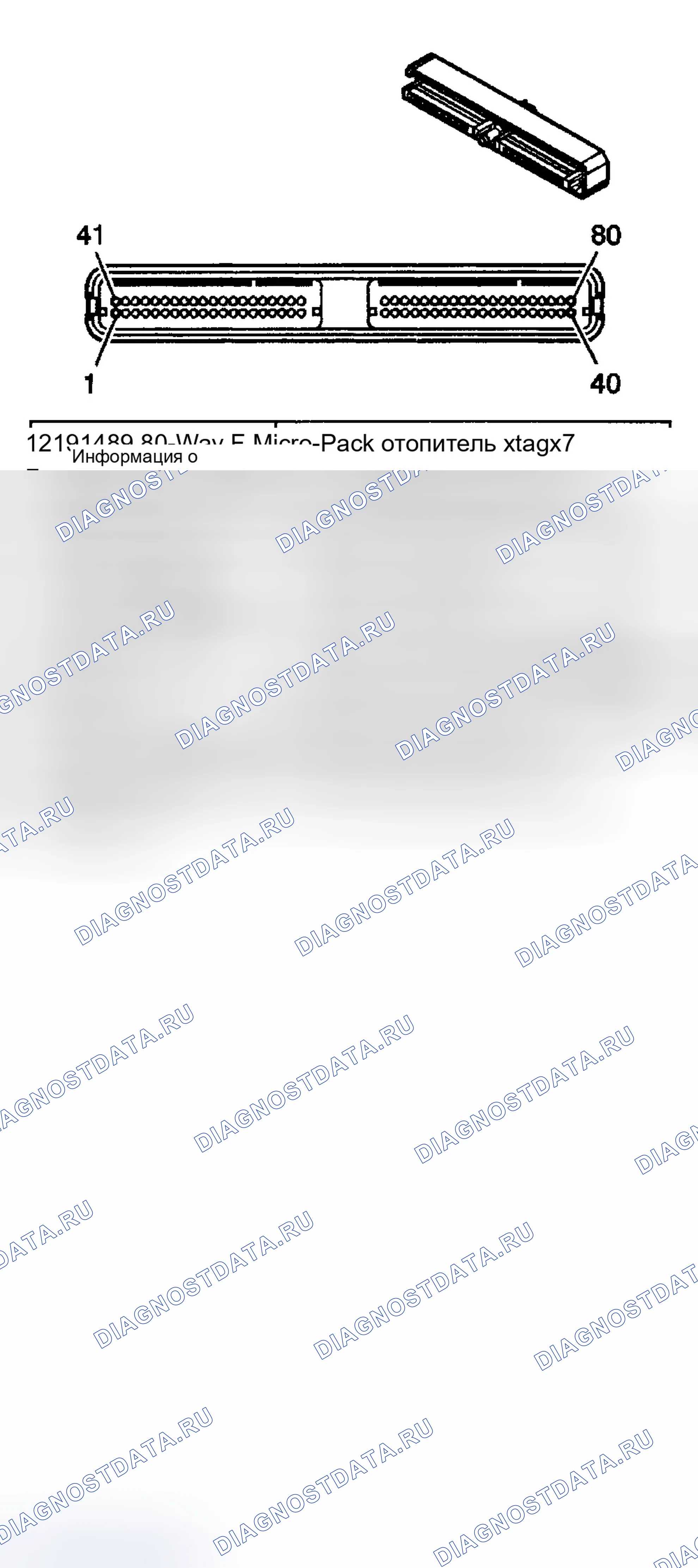 Рис. 18. Chevrolet Silverado 2500 