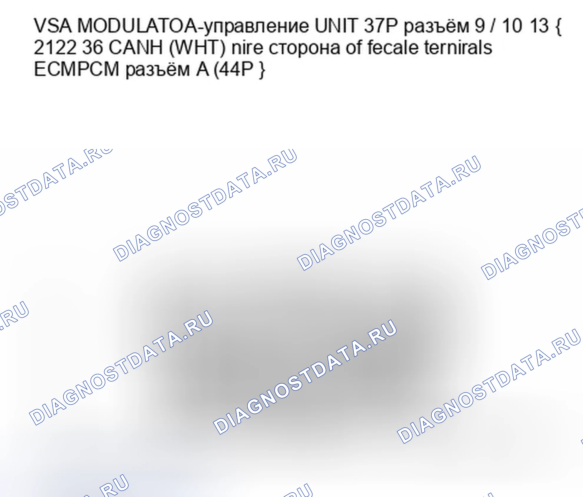 Рис. 682. Honda Civic VIII