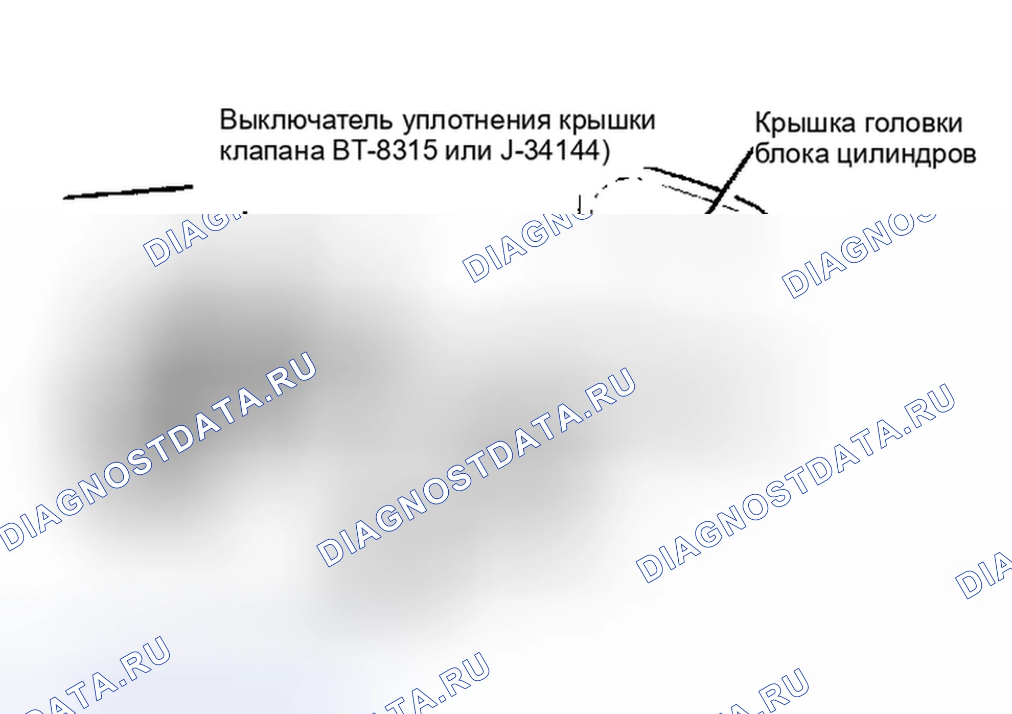 Рис. 20. Buick Electra Park Avenue Ultra transition