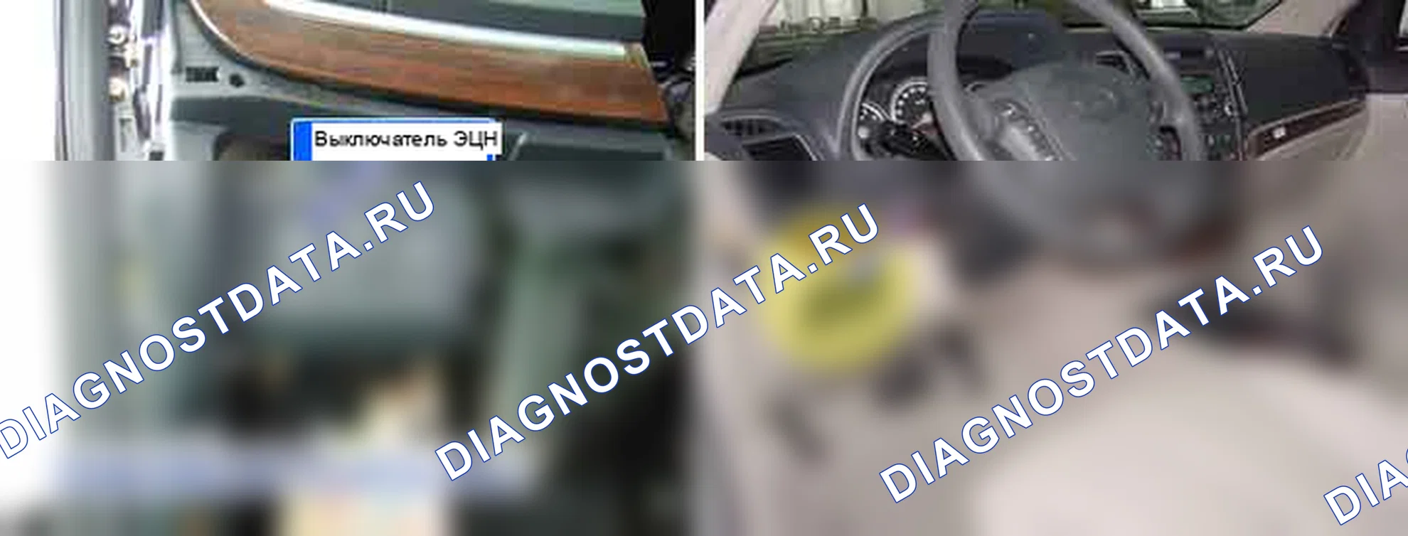 C1503: ошибка коммутатора ESP. Hyundai Santa Fe CM