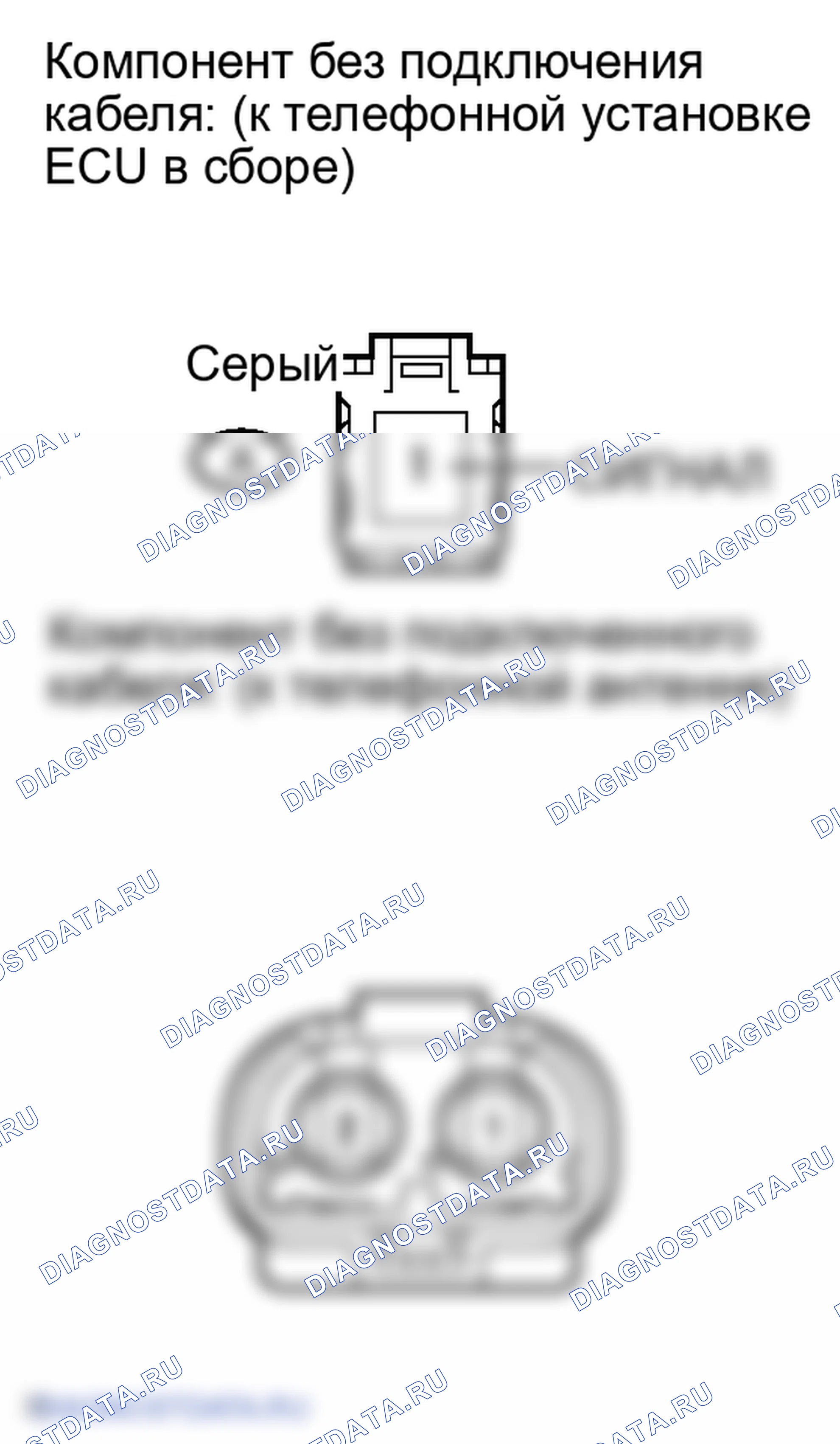 Рис. 142: ПОРЯДОК ВЫПОЛНЕНИЯ РАБОТ. Lexus LX J200