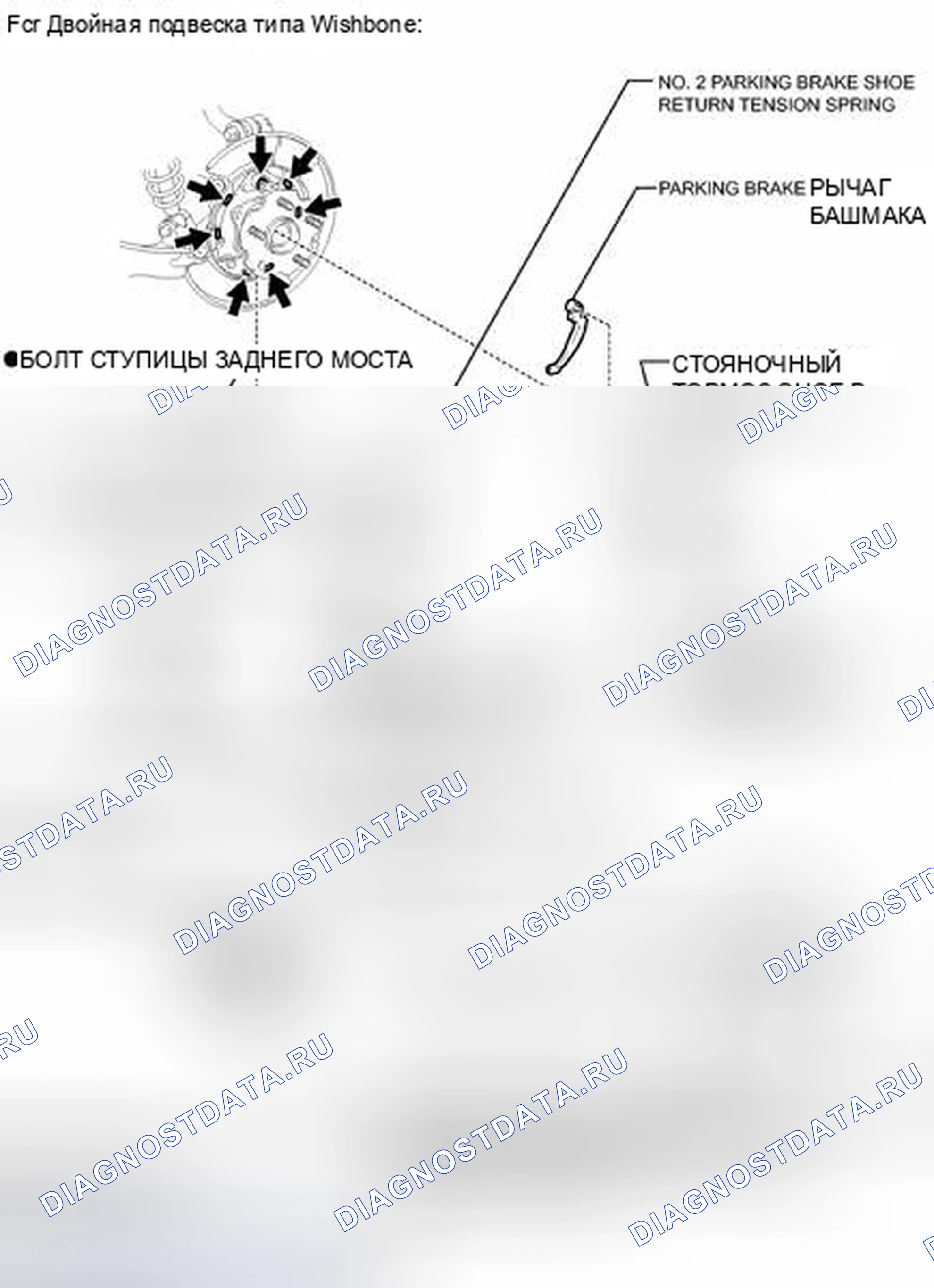 Рис. 67: ИЛЛЮСТРАЦИЯ. Toyota Matrix E140