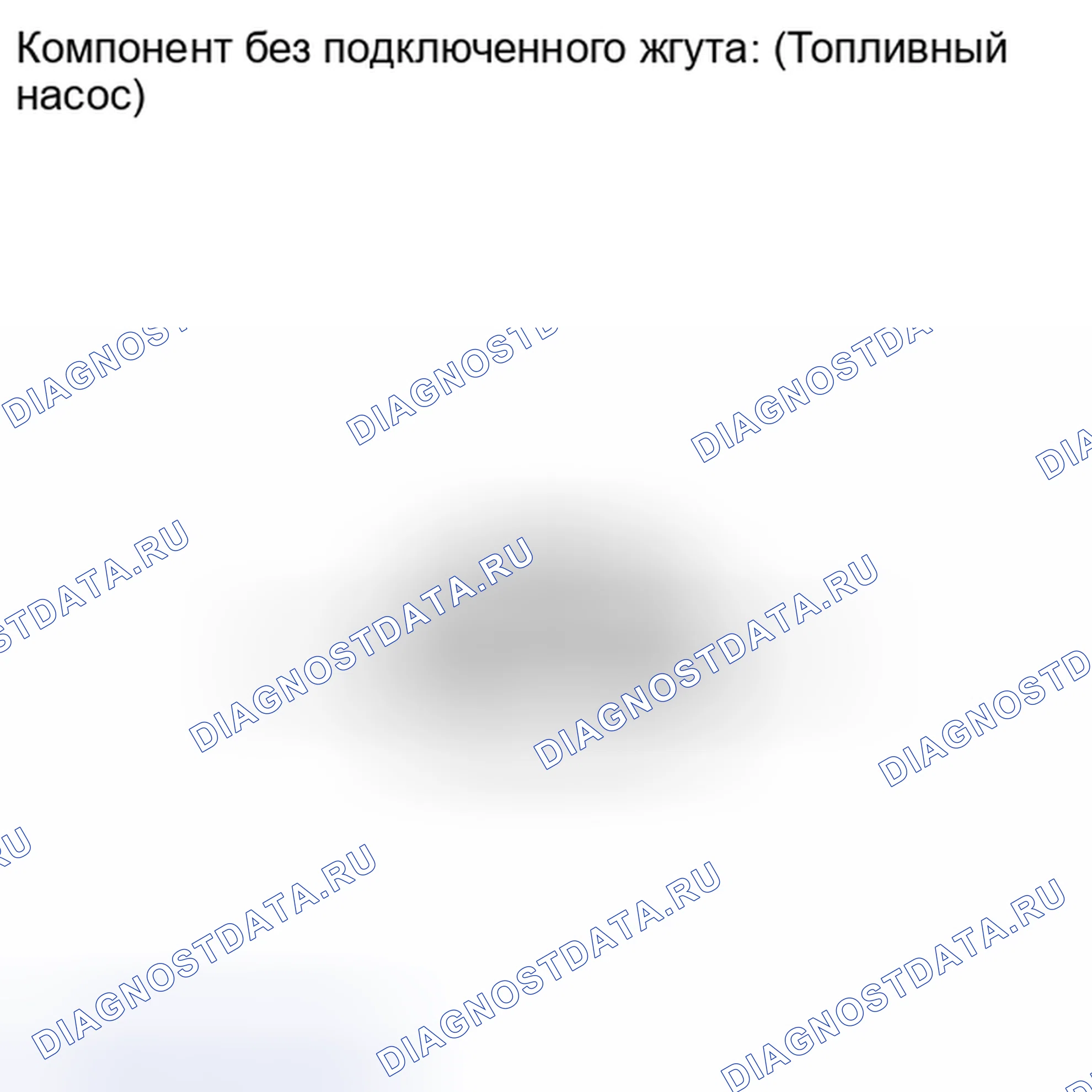Рис. 108: ПРОВЕРКА топливной системы двигателя. Toyota Land Cruiser 200 рестайлинг