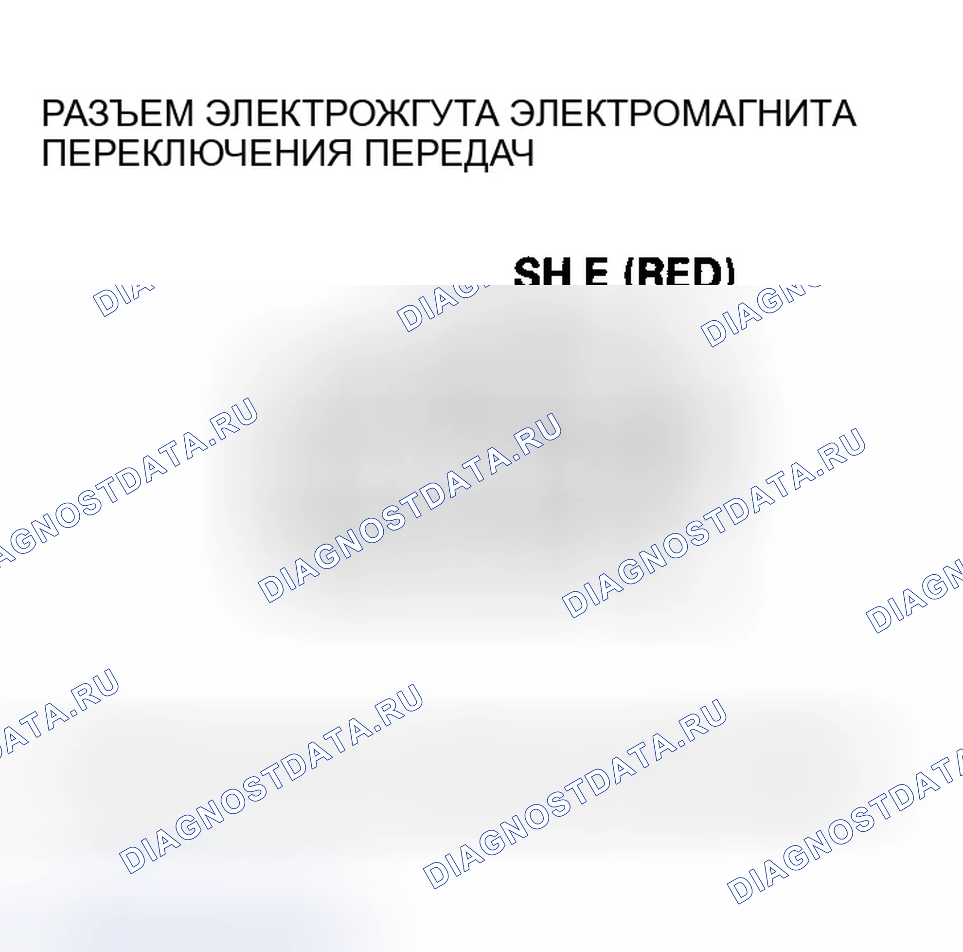 Рис. 632. Honda Element YH2