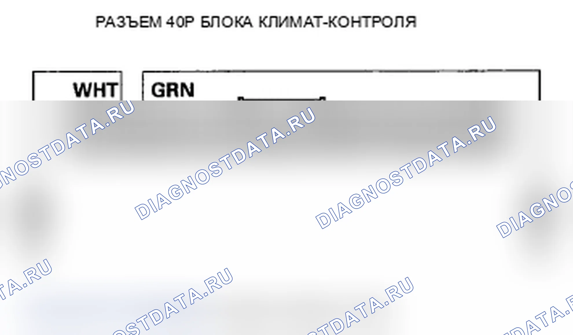 Рис. 69. Acura RL II рестайлинг