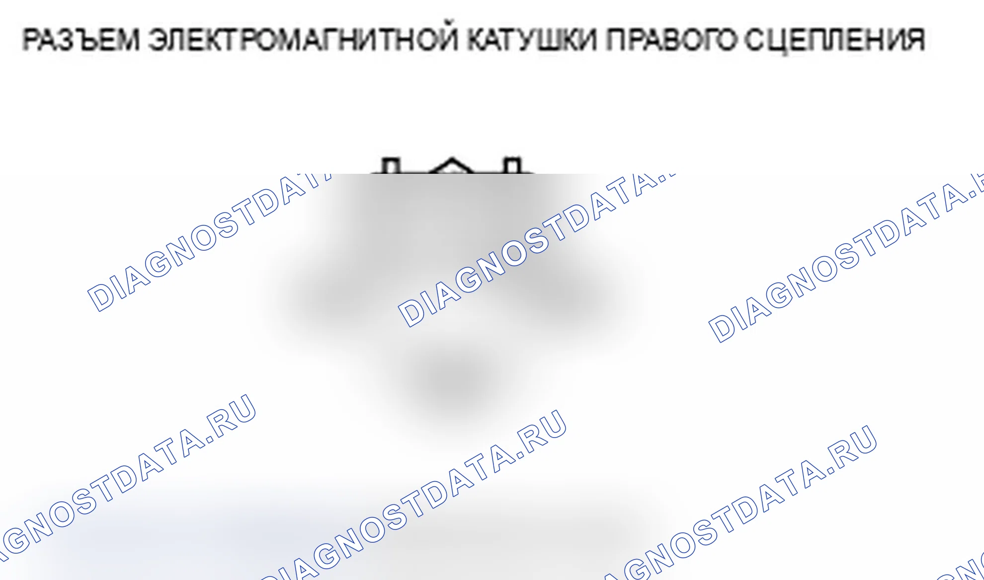 Рис. 123. Acura RL II