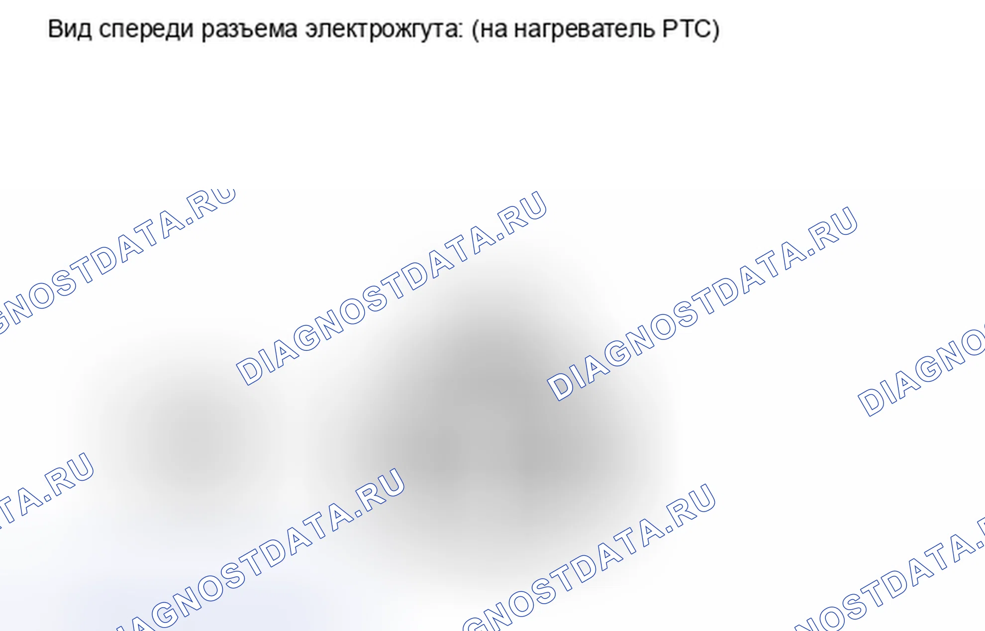 Рис. 224. Kia Soul I рестайлинг