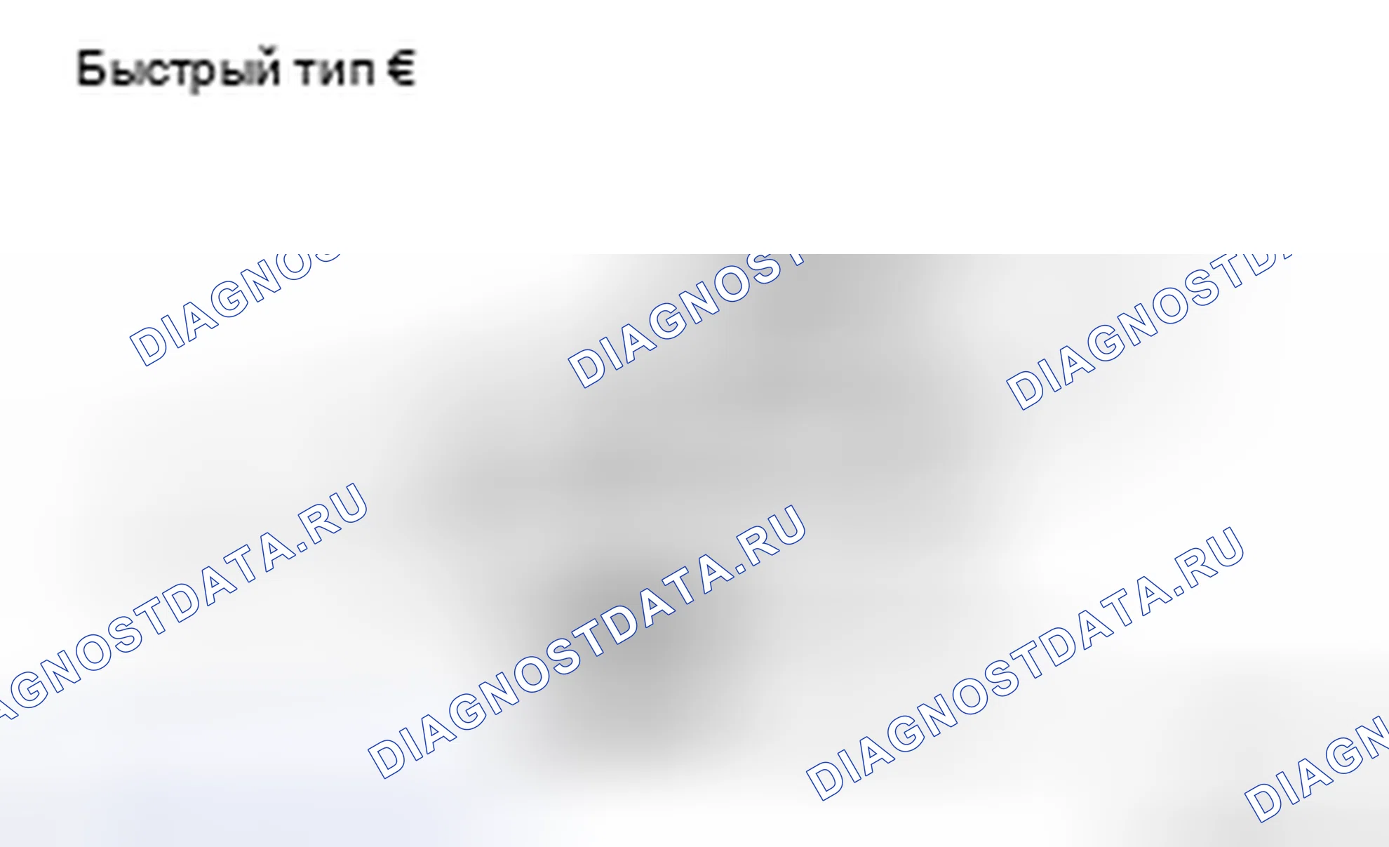 Рис. 16. Toyota 4Runner IV рестайлинг