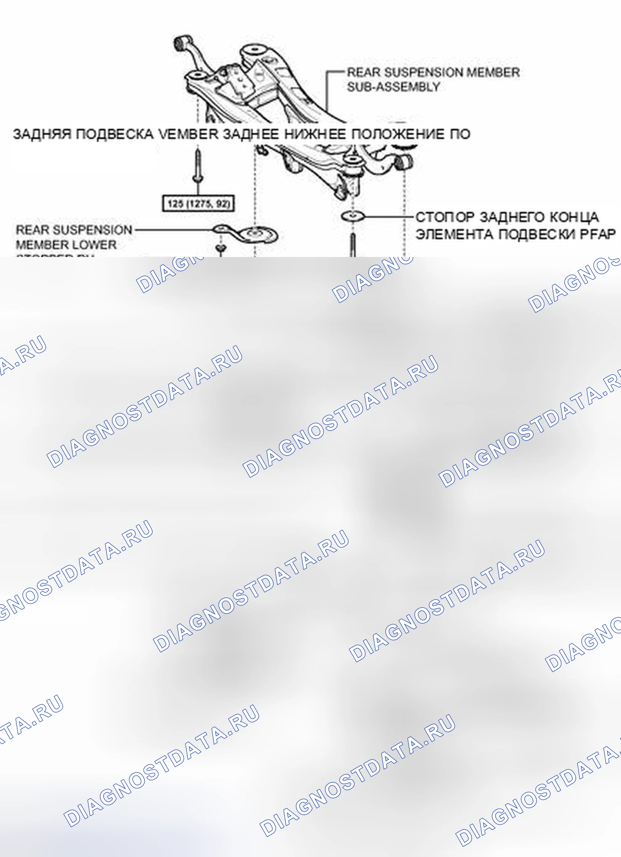 Рис. 82: ИЛЛЮСТРАЦИЯ. Honda Accord VII рестайлинг