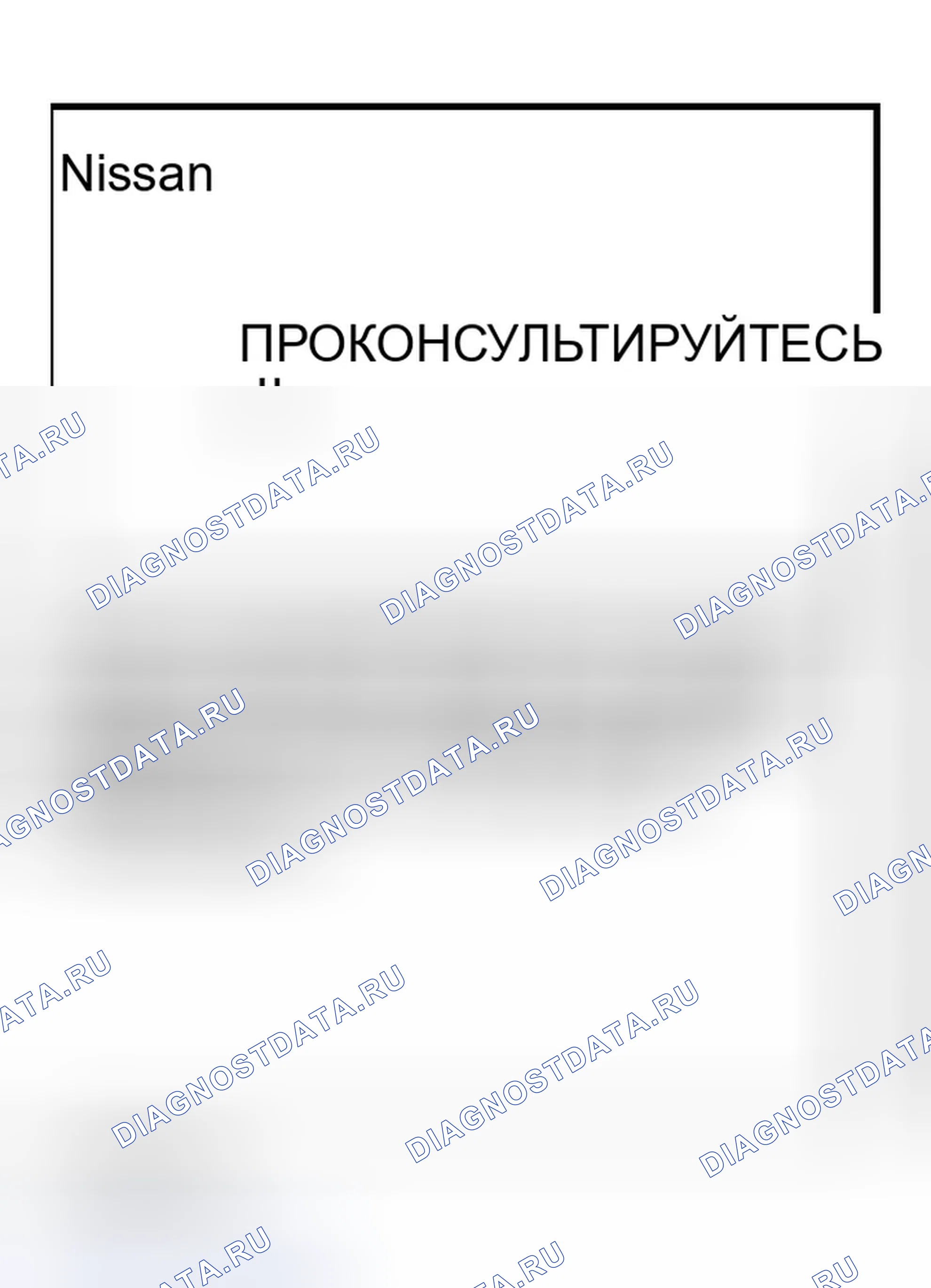 Рис. 72. Infiniti M45 II