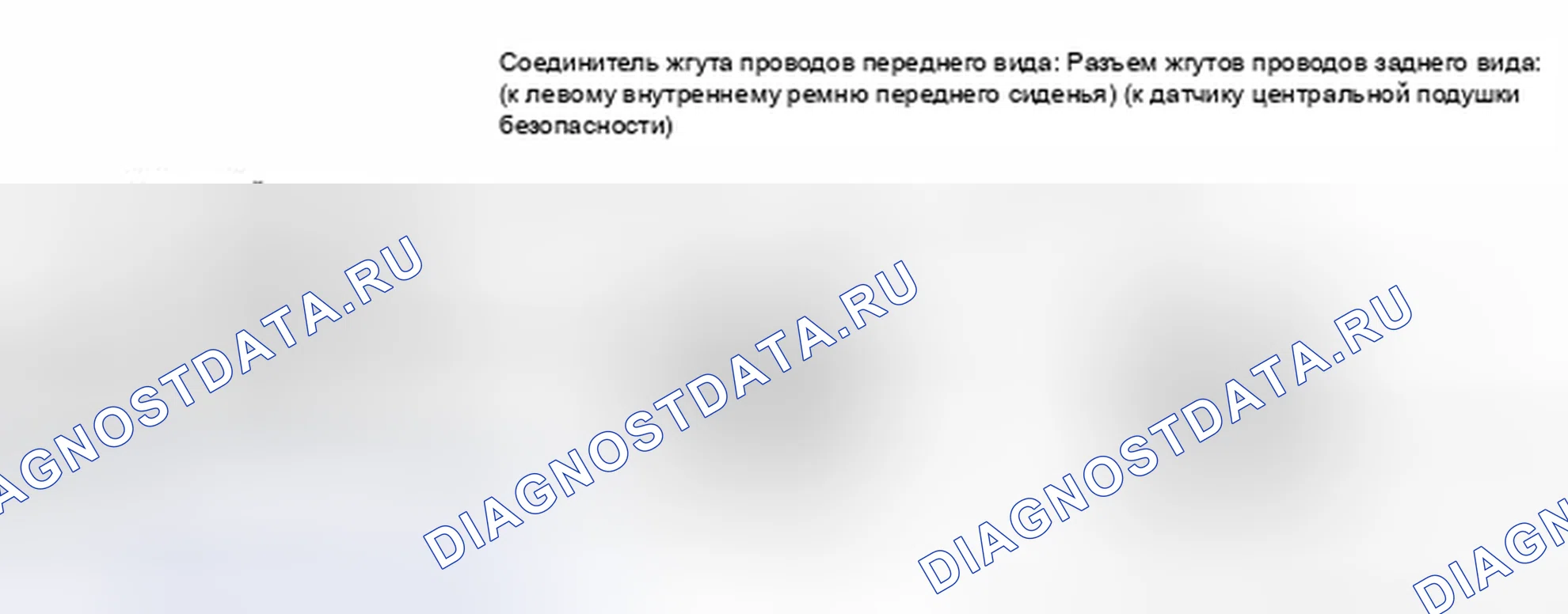 Рис. 225. Toyota Sequoia II рестайлинг