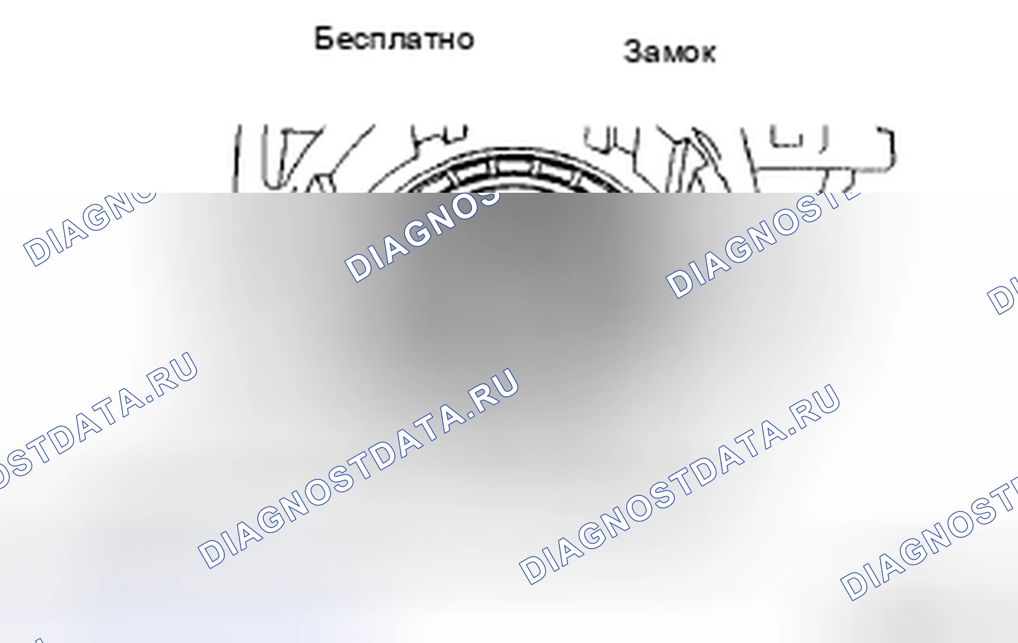 Рис. 196. Toyota Corolla X