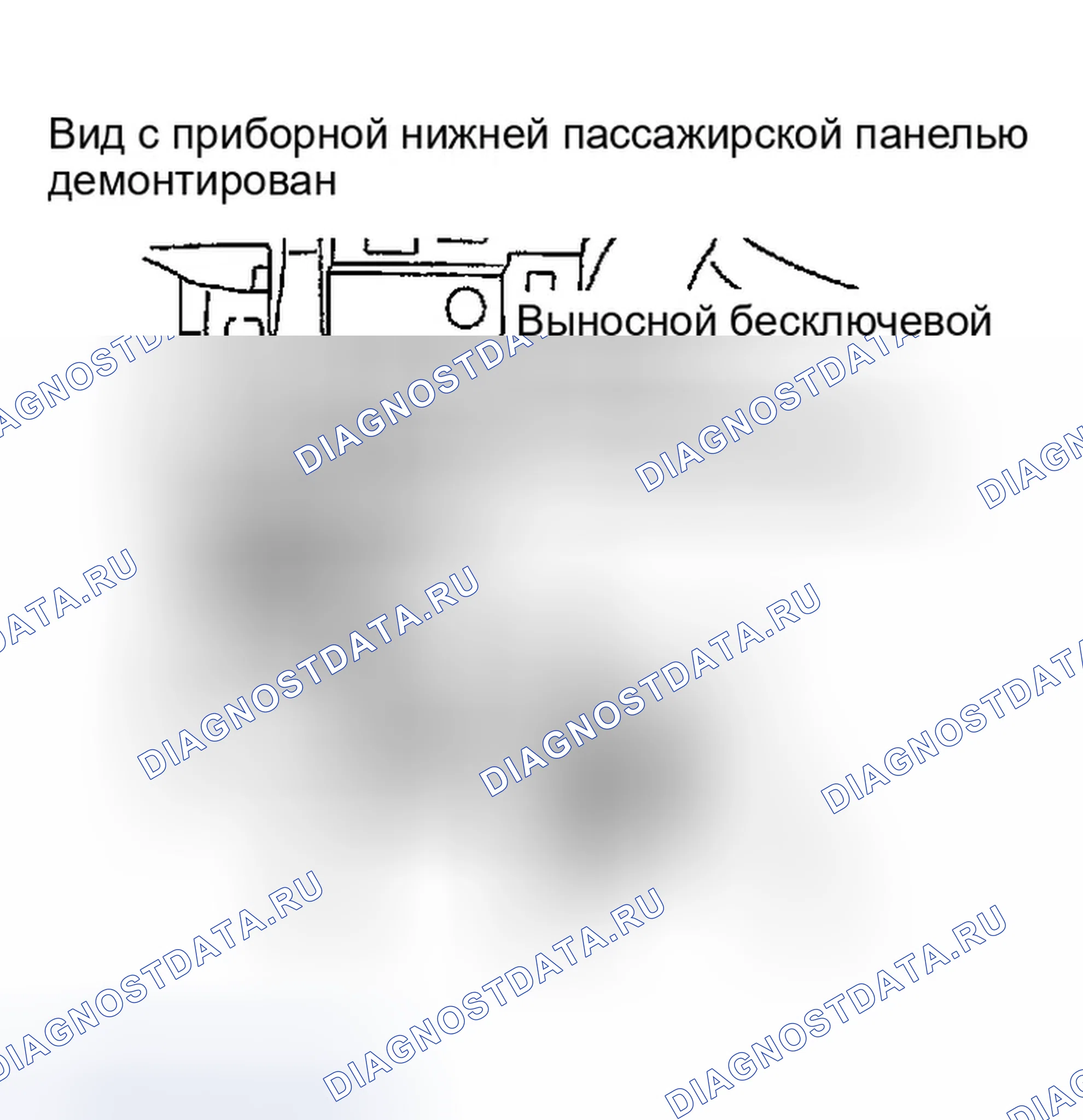 Рис. 93: ВЫНОСНОЙ БЕСКЛЮЧЕВОЙ ВХОДНОЙ ПРИЕМНИК. Infiniti G35 III