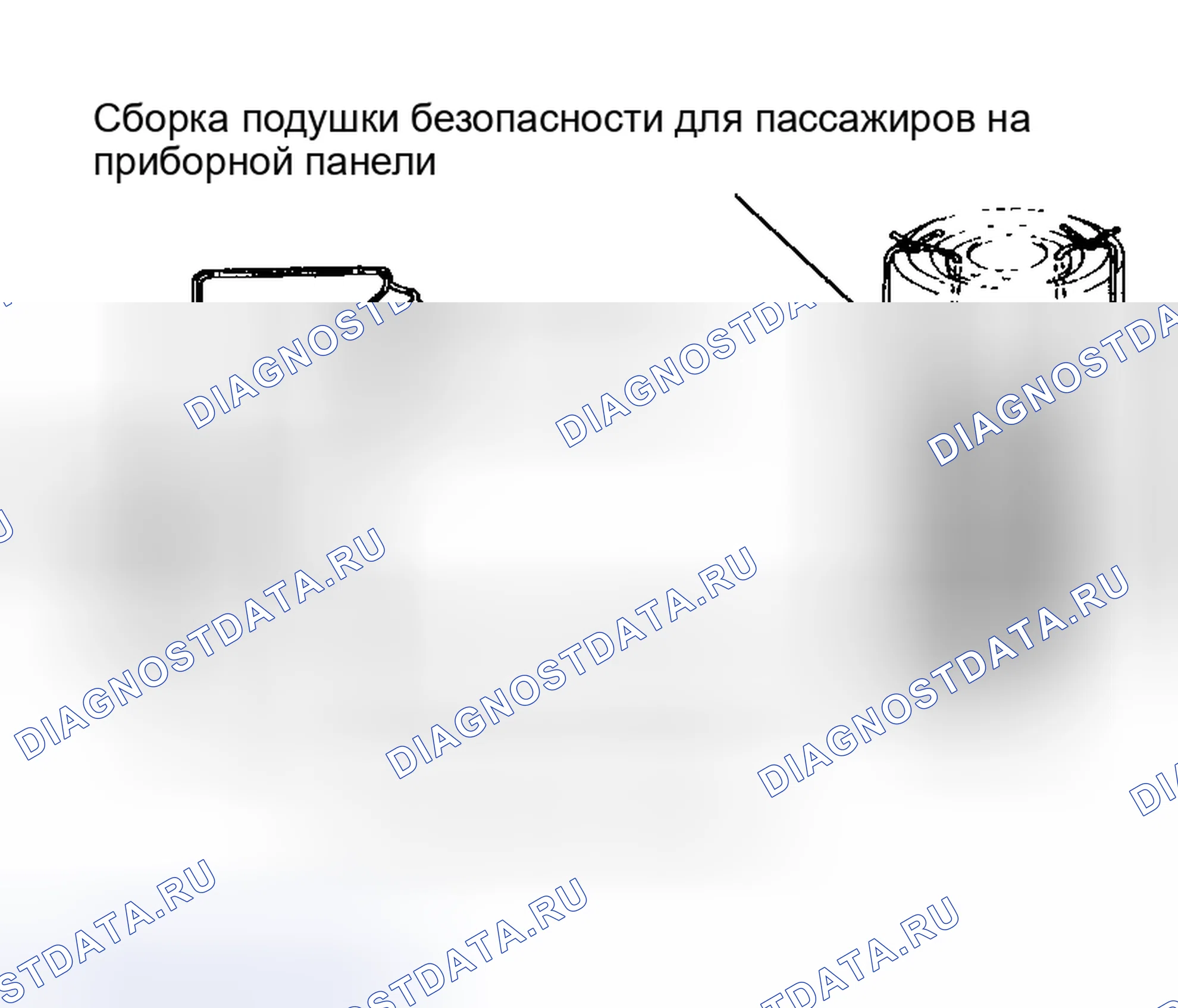 Рис. 90. Toyota Corolla IX рестайлинг