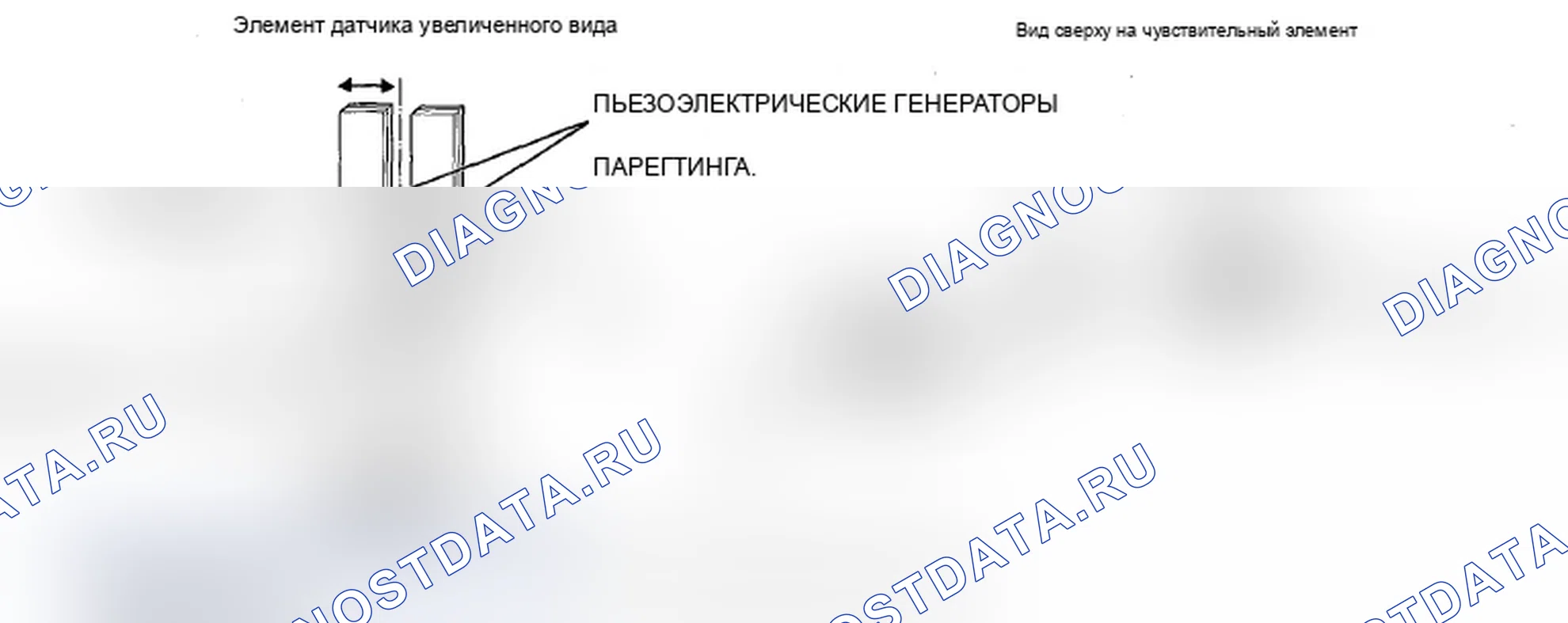 Рис. 359: Эксплуатация. Acura MDX II рестайлинг