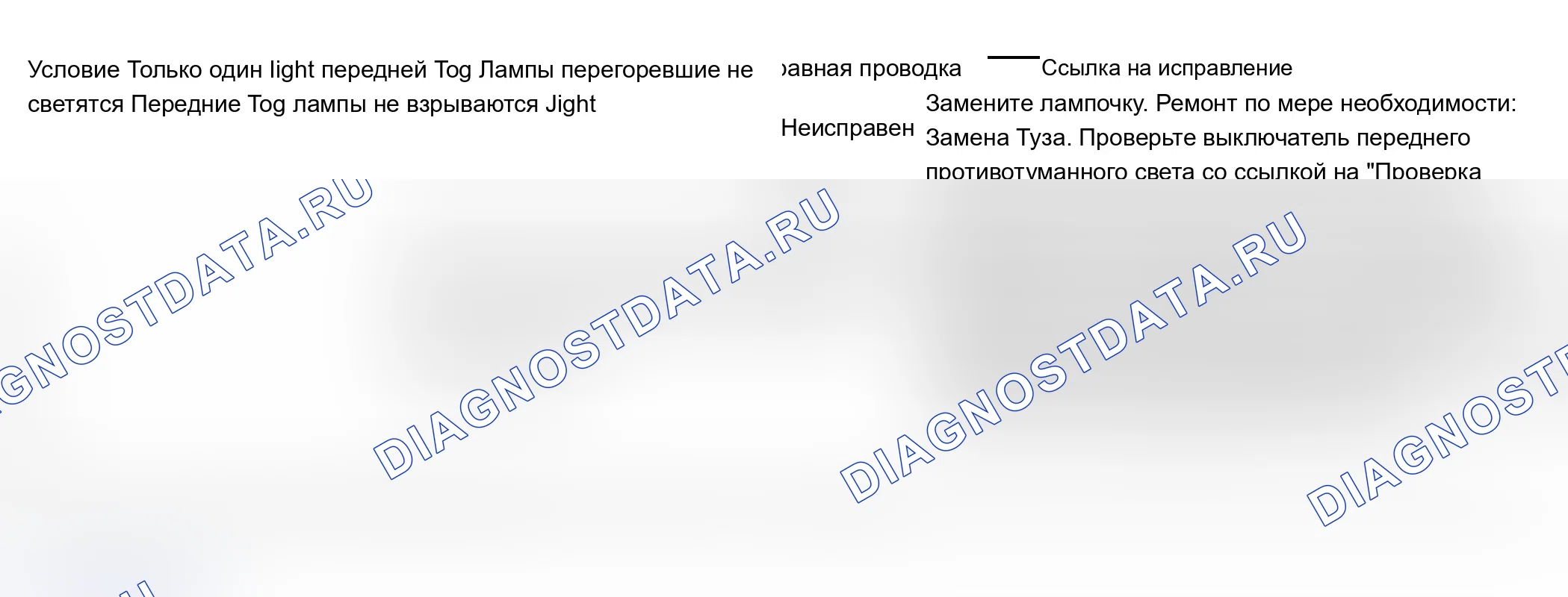 Как снять и установить топливный бак. Ford B-MAX I
