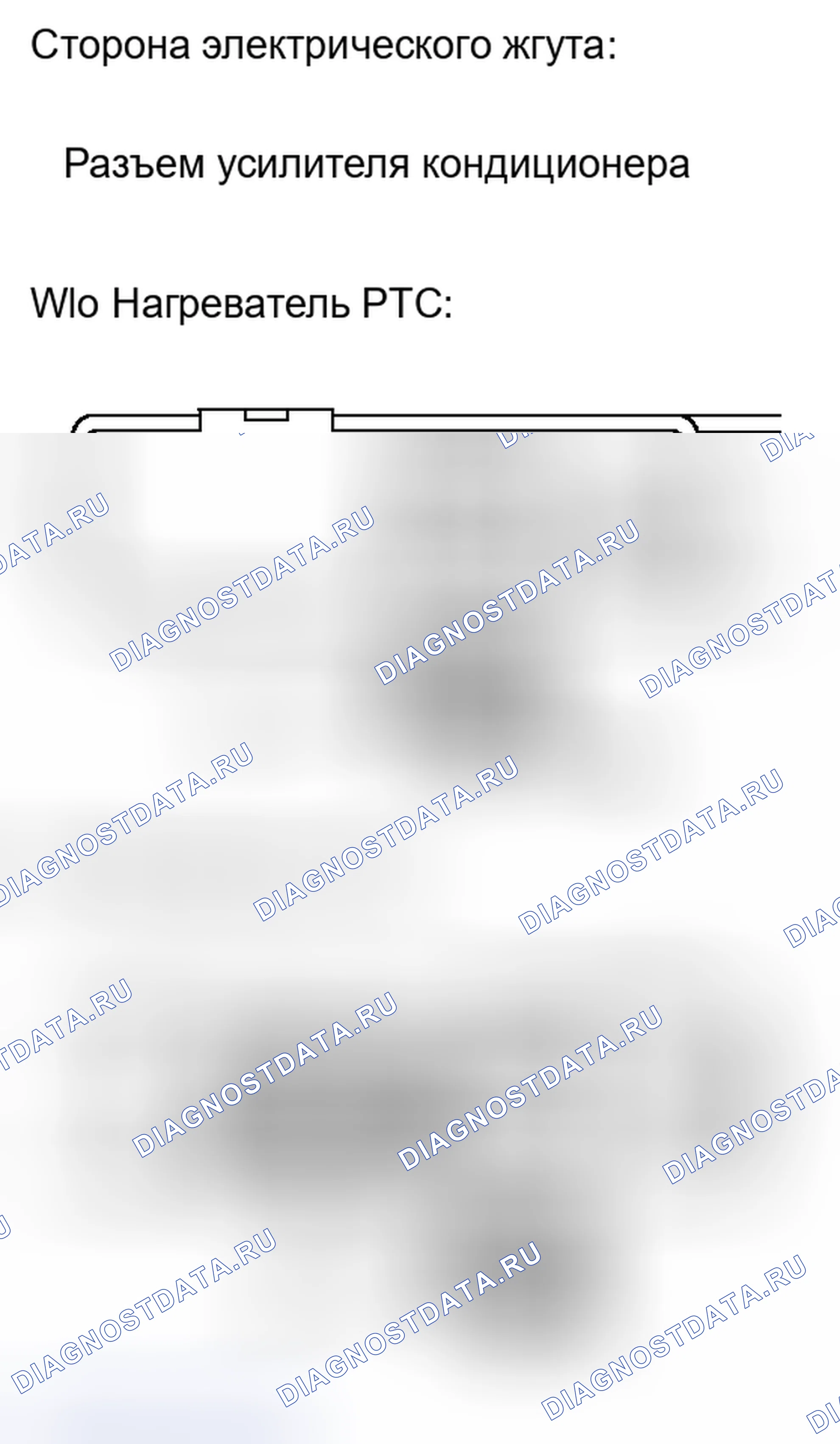 Рис. 81: ПОРЯДОК ВЫПОЛНЕНИЯ РАБОТ. Toyota Yaris III
