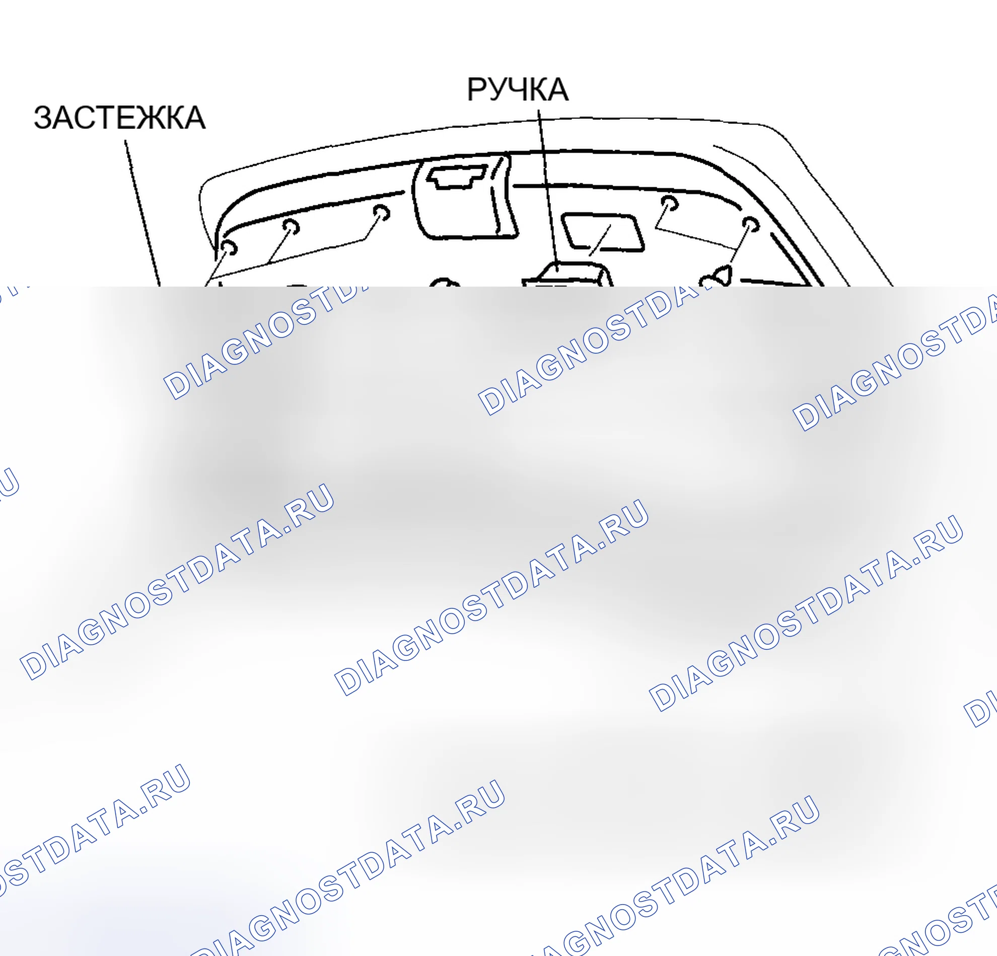 Рис. 57: СНЯТИЕ / УСТАНОВКА облицовки КРЫШКИ БАГАЖНИКА. Mazda 6 GG