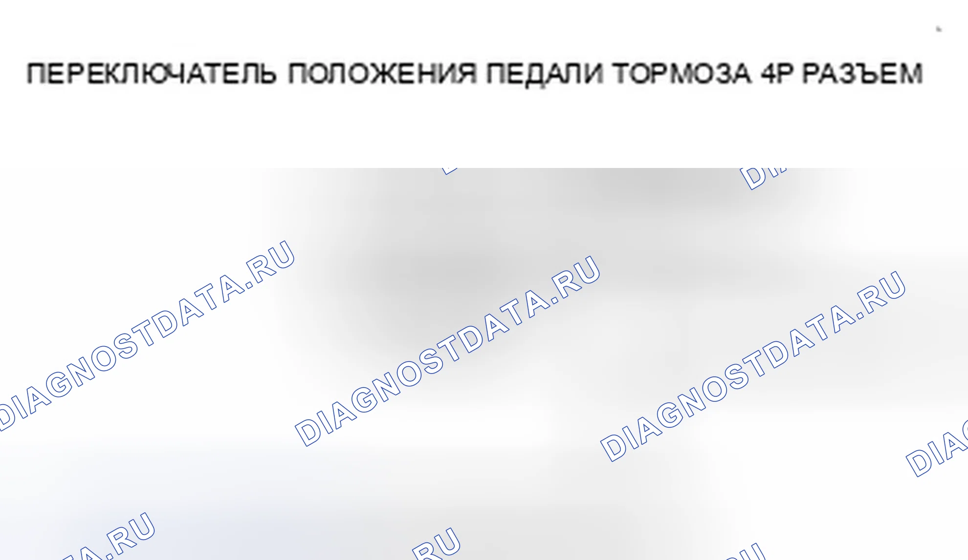 Рис. 688. Honda Insight ZE2 рестайлинг
