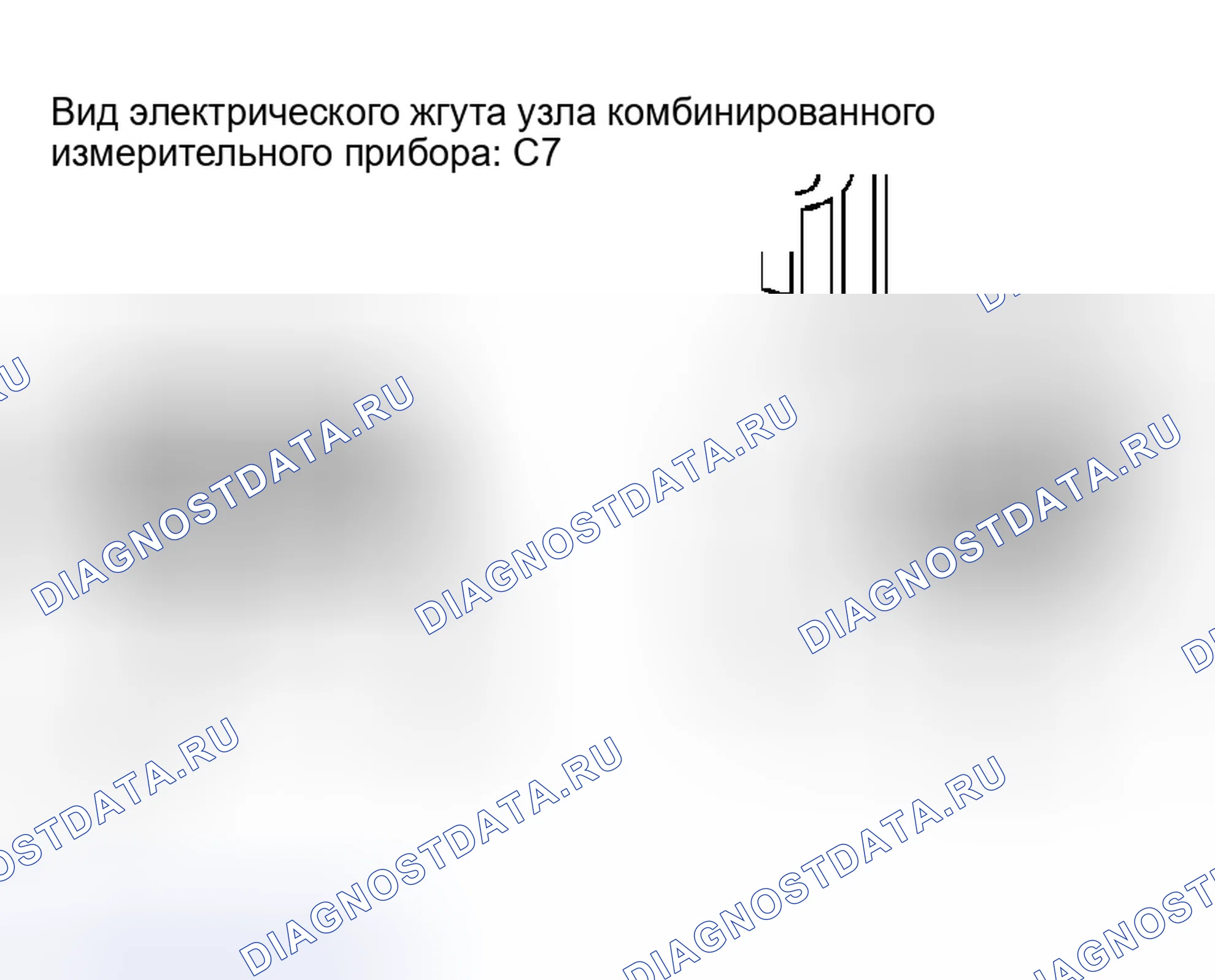 Рис. 147. Haval H5 I
