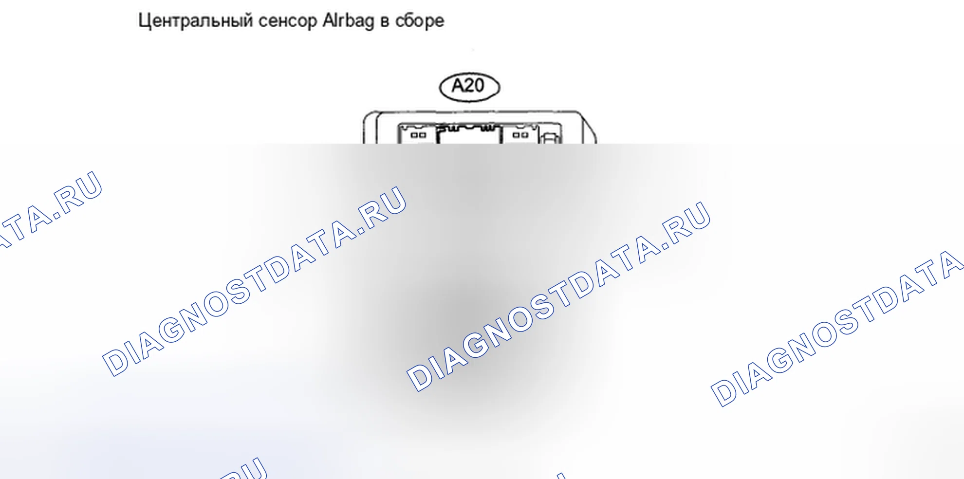 Рис. 81: ПРОЦЕДУРА КОНТРОЛЯ. Honda Accord IX
