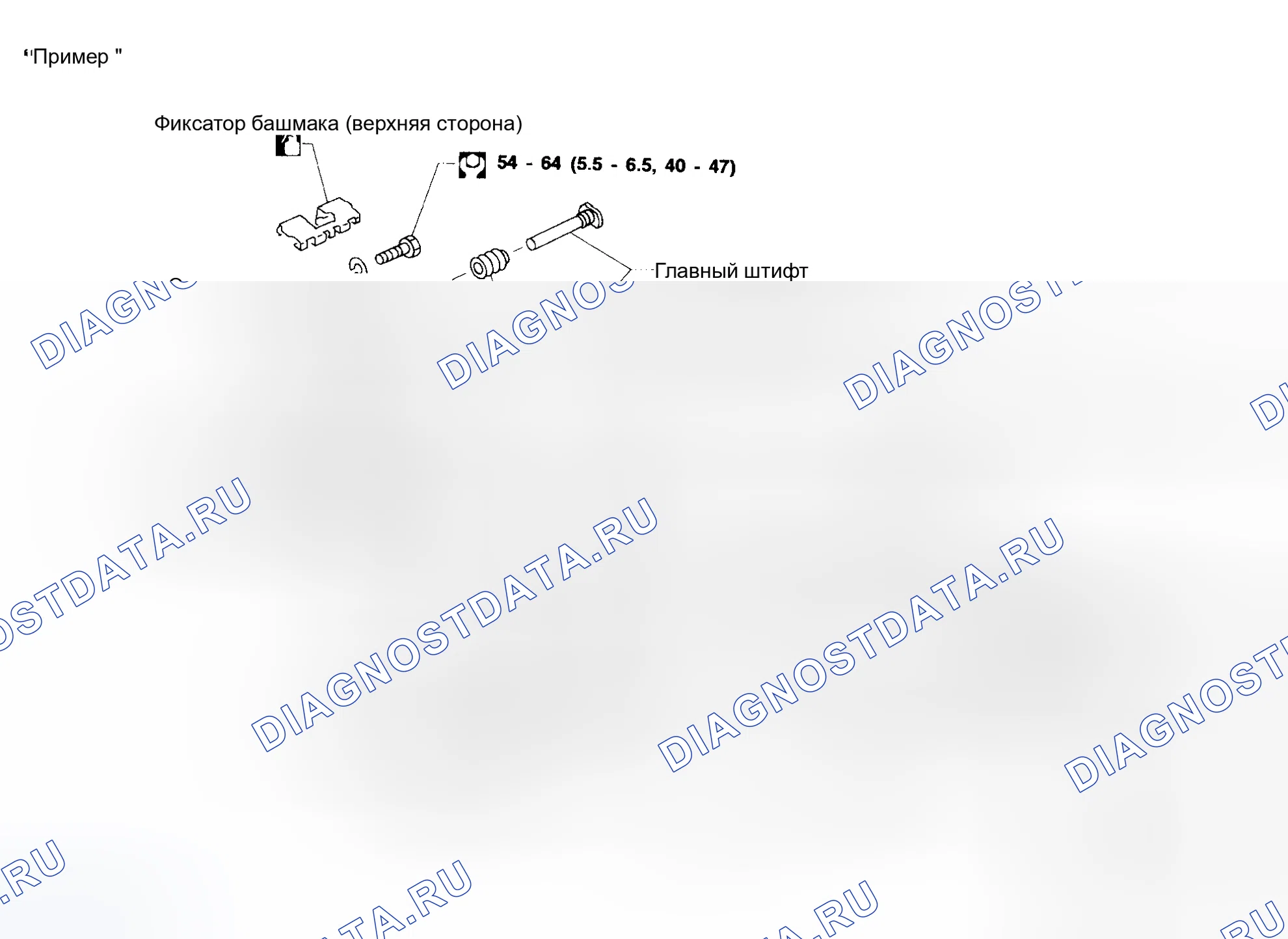 Рис. 16: Компоненты. Nissan Altima L31