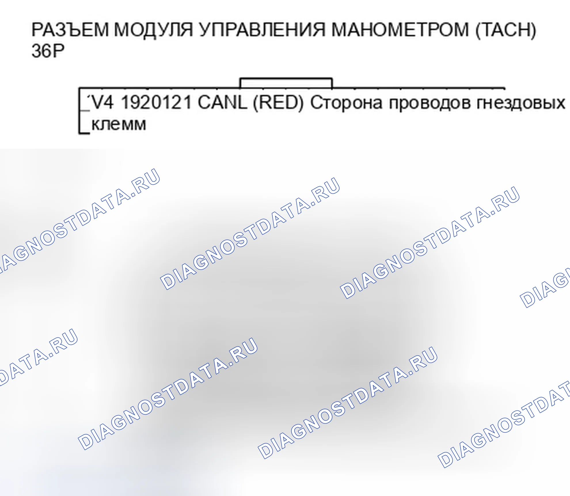 Рис. 506. Honda Civic VIII