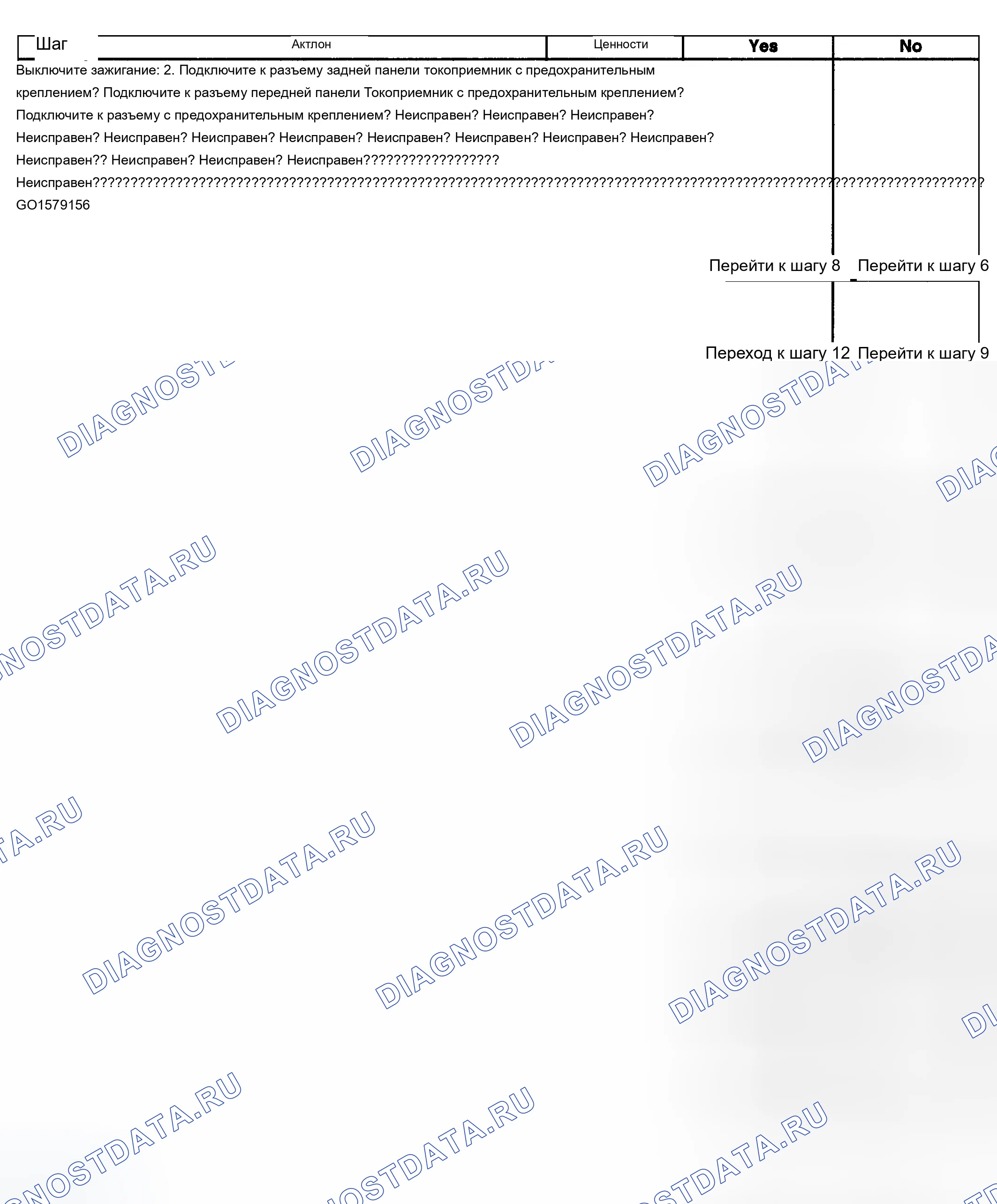 Рис. 63. Chevrolet Silverado 1500 HD 
