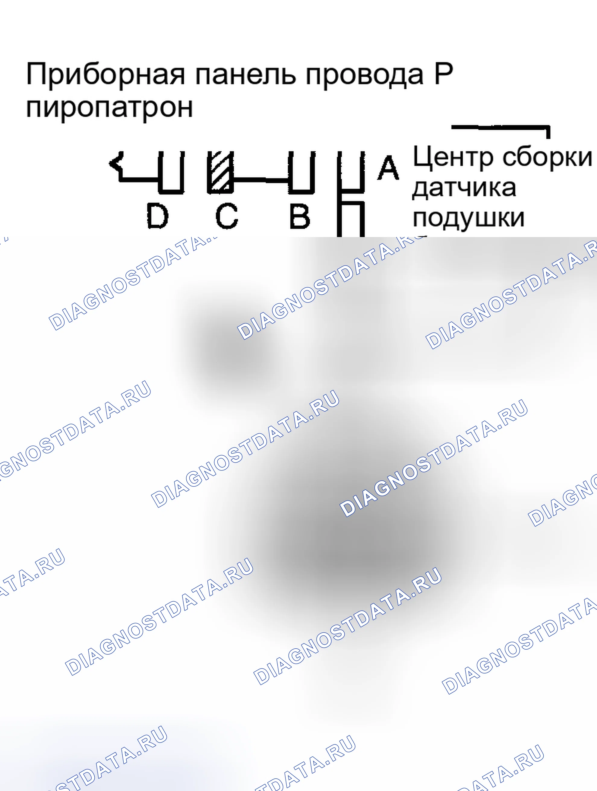 Рис. 202. Toyota Matrix E130