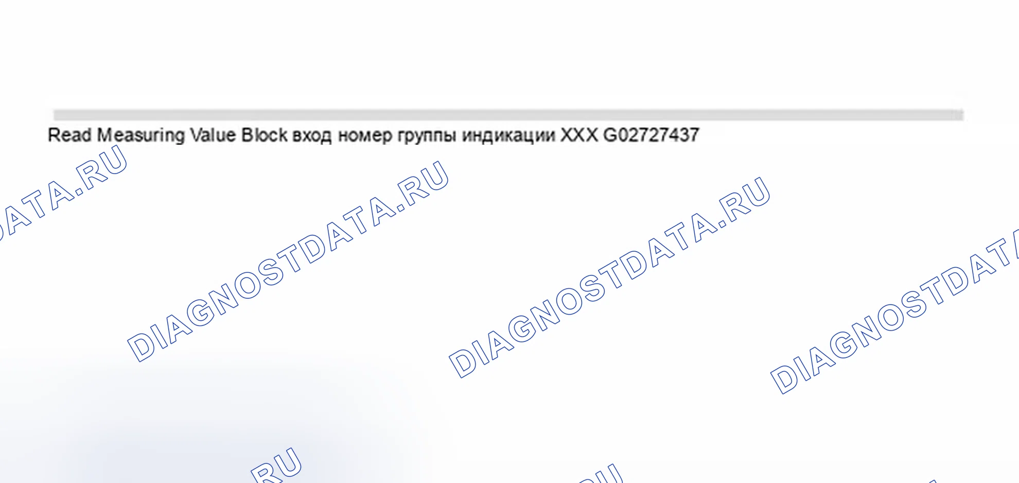 Рис. 337. Audi A8 D2