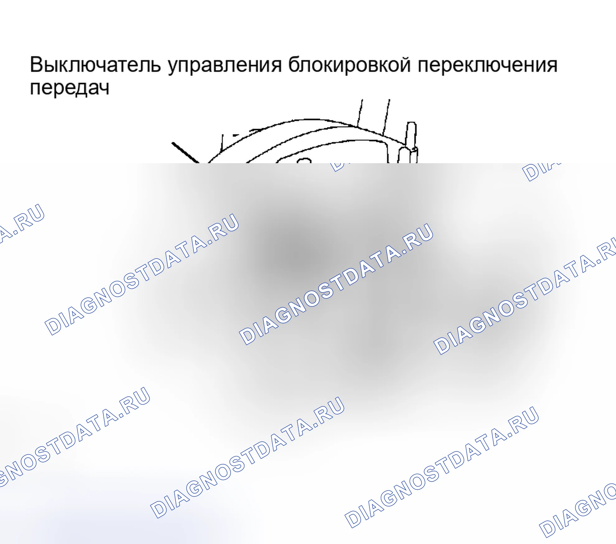 Рис. 183. Scion xB I