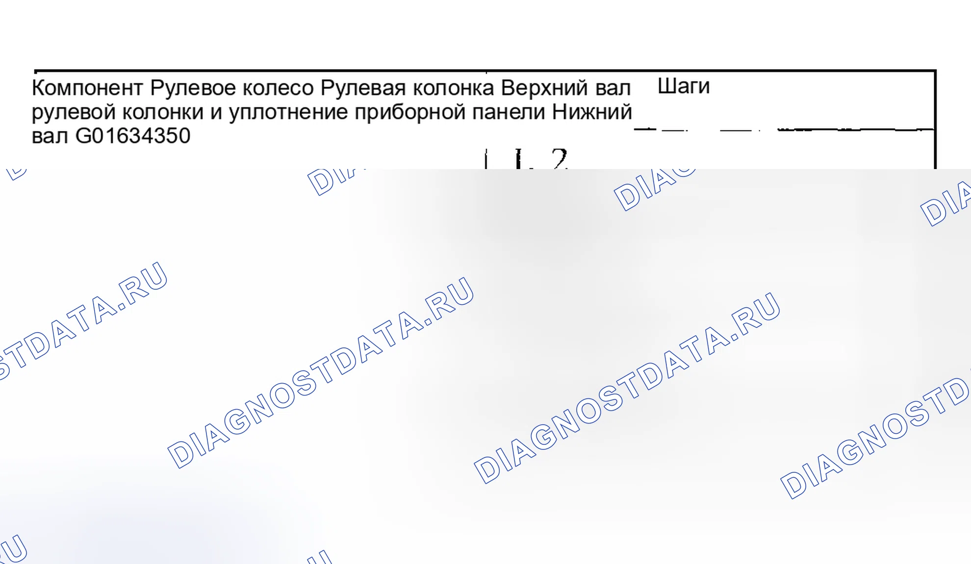 Рис. 95. Hyundai ix20 I рестайлинг