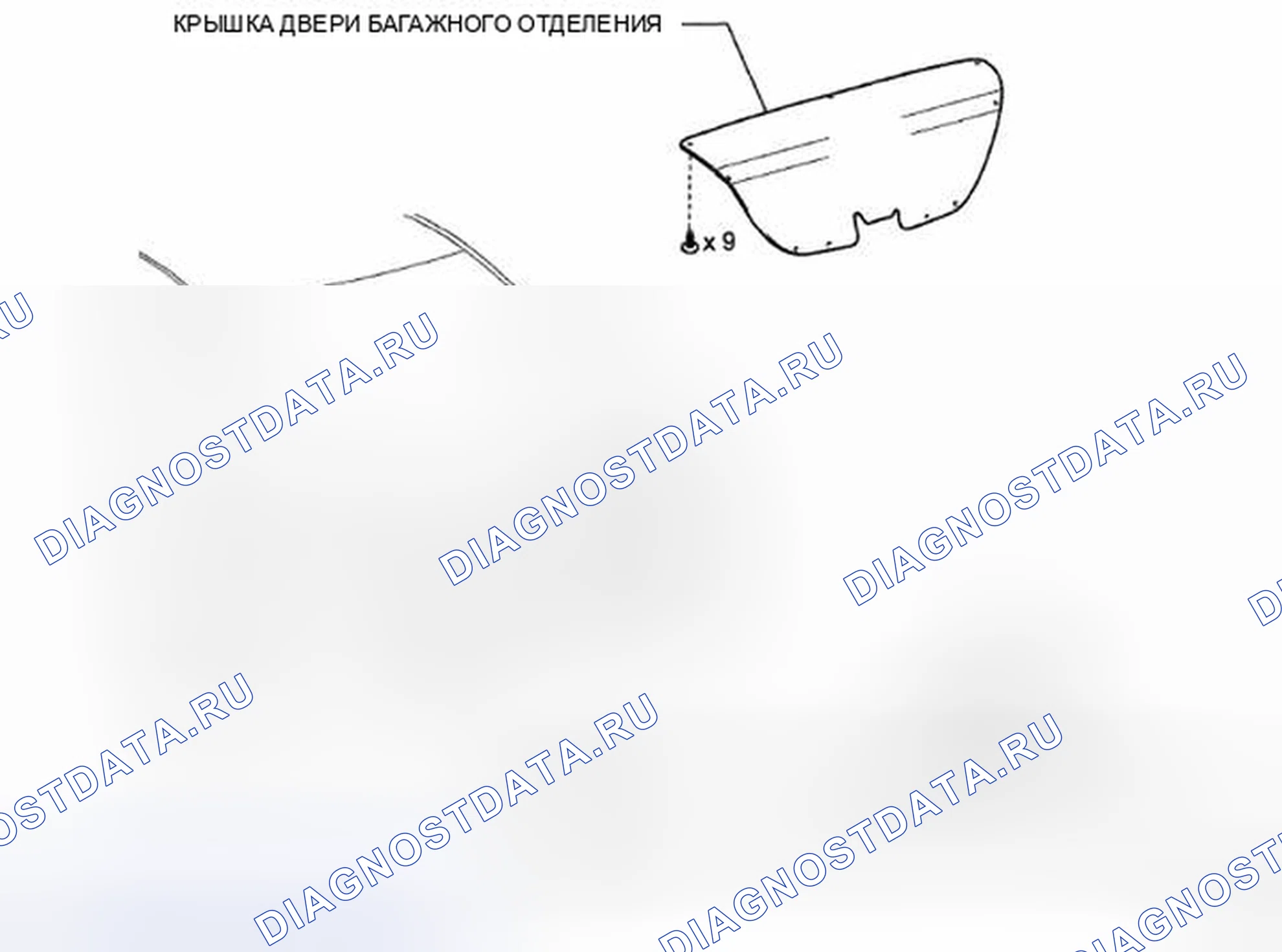 Рис. 90: КОМПОНЕНТЫ. Toyota Corolla X