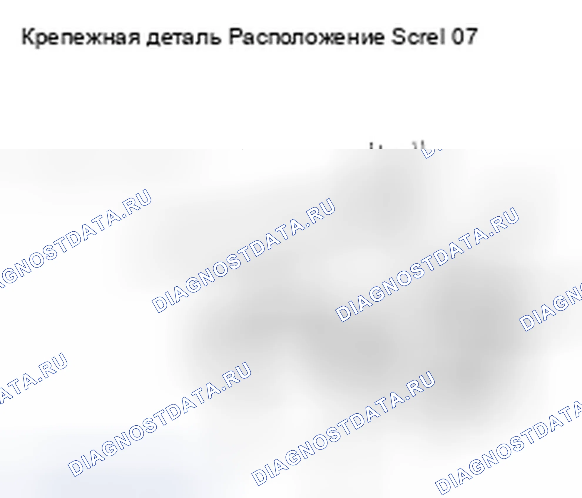 Рис. 64. Honda Fit I