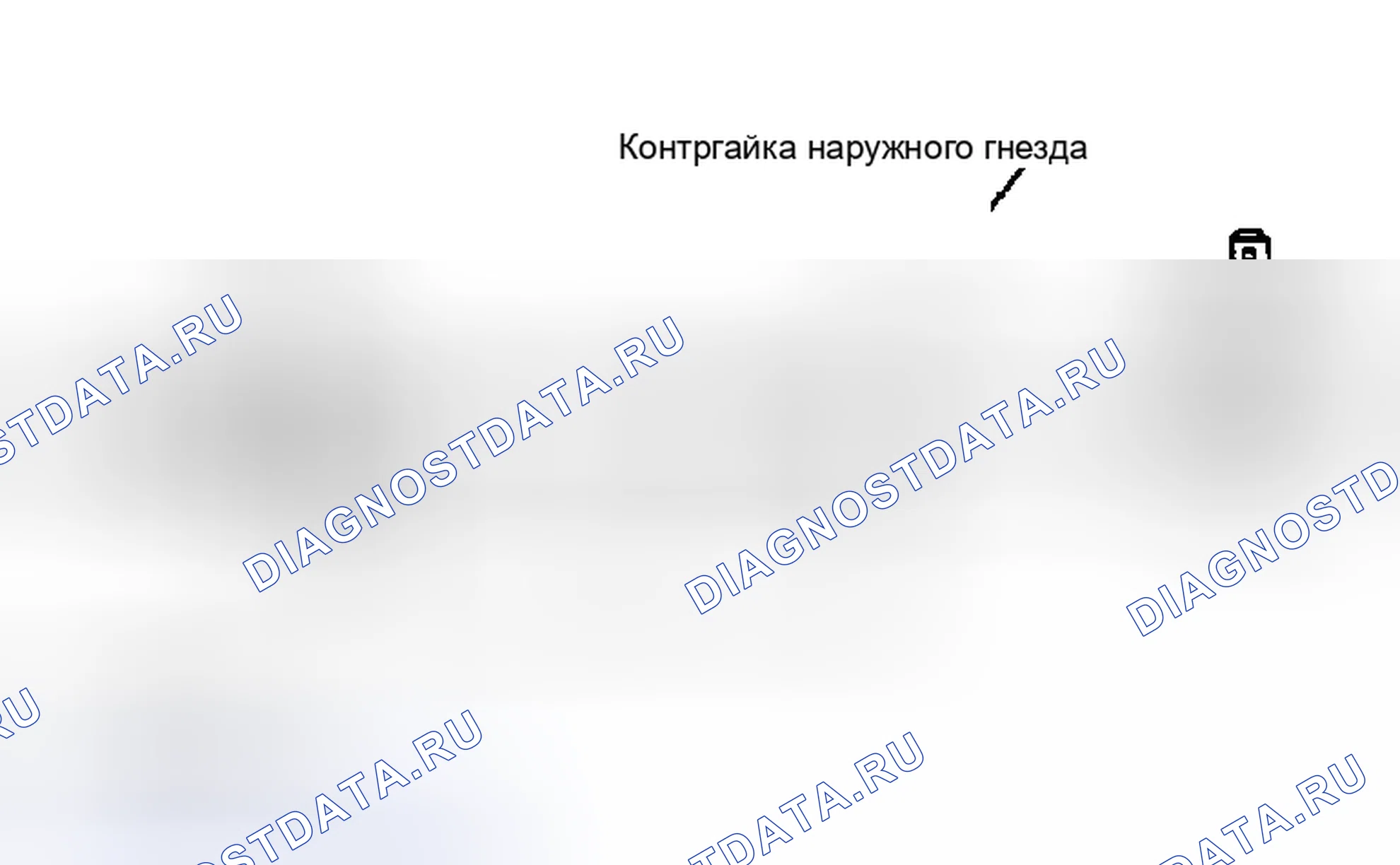 Рис. 51: СБОРКА. Nissan Altima L31