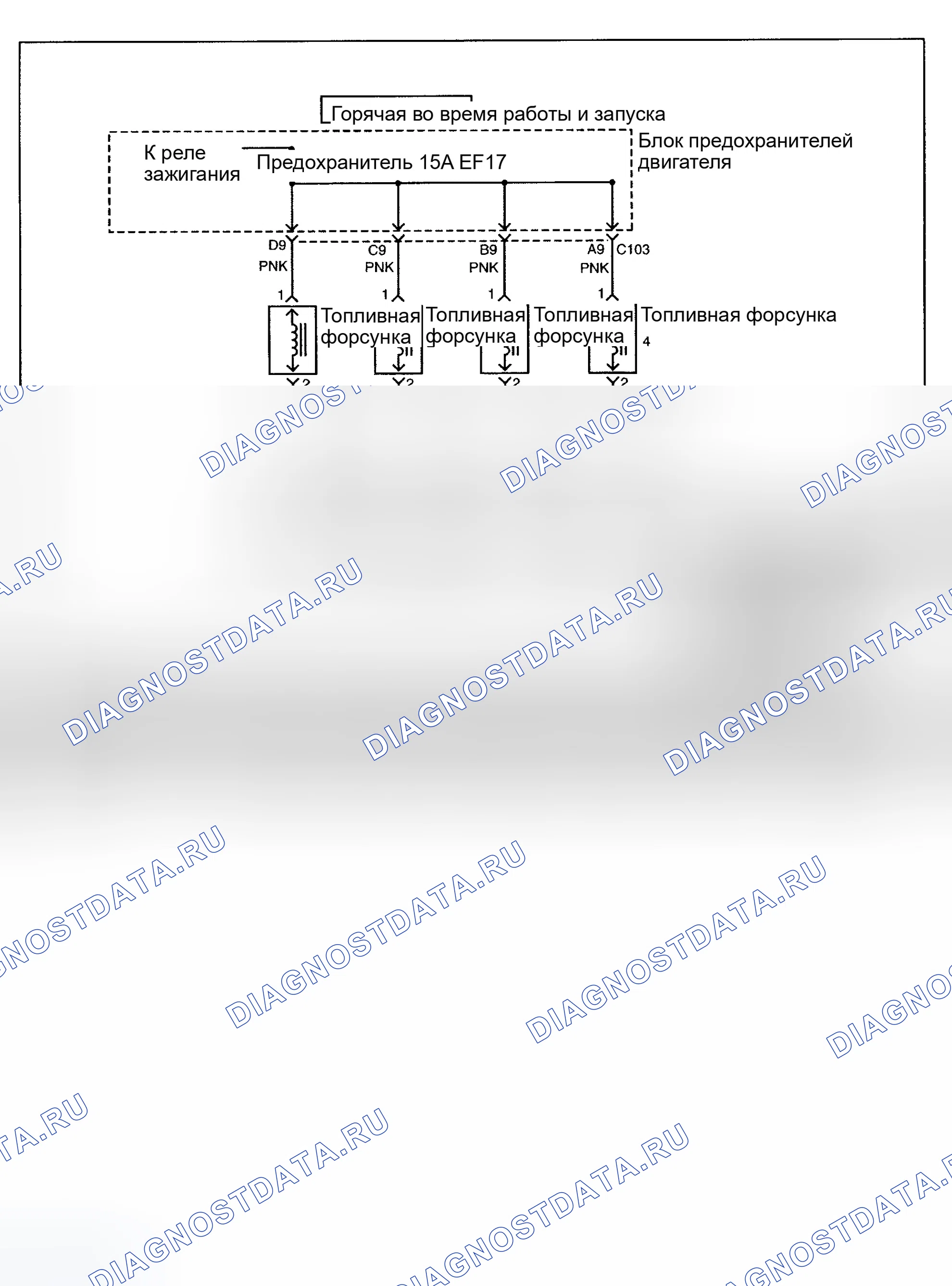Рис. 92: расшифровка кода ошибки P0203: НЕИСПРАВНОСТЬ ЦЕПИ ИНЖЕКТОРА 3. Daewoo Nubira II