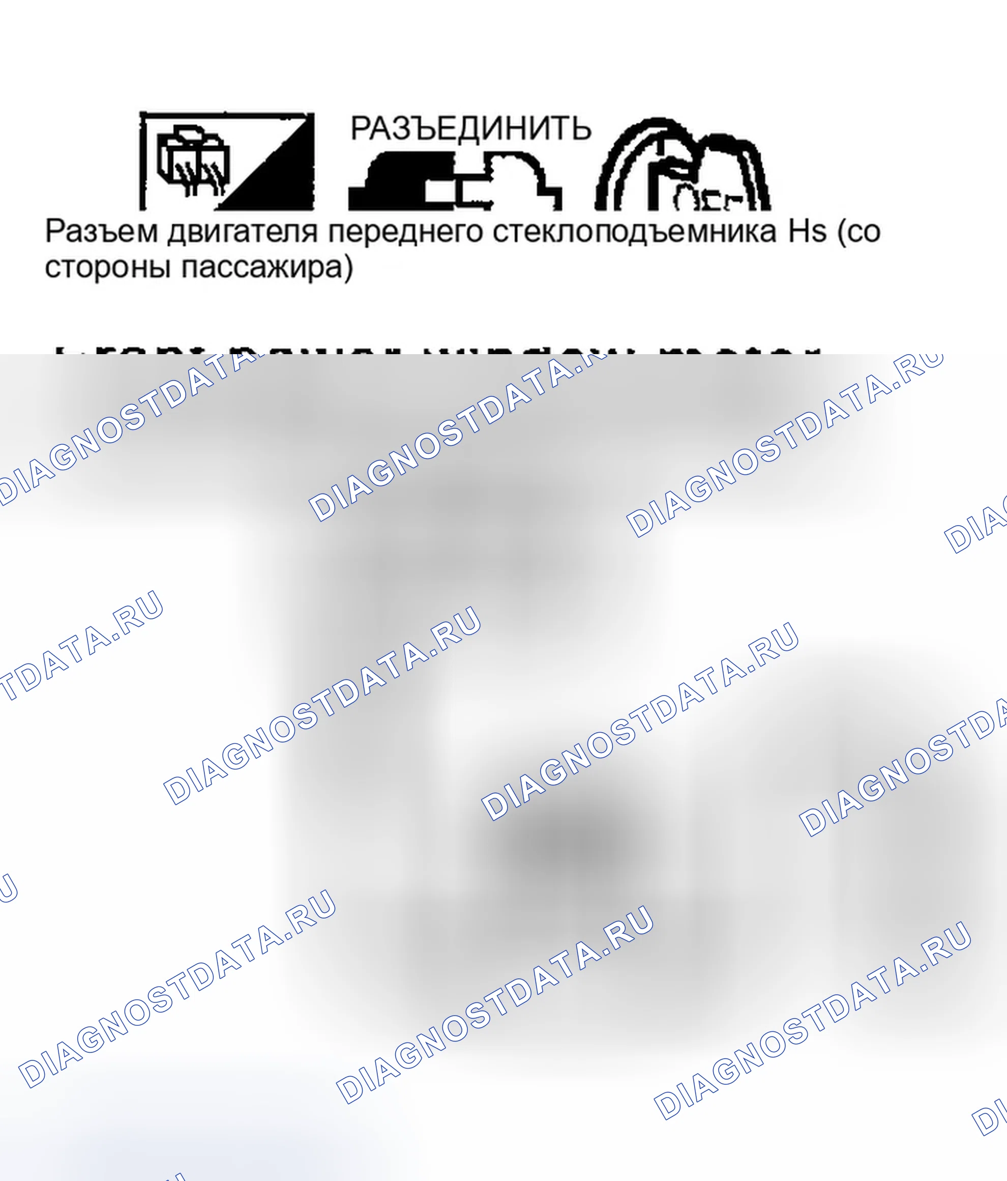 Рис. 62. Infiniti FX35 I