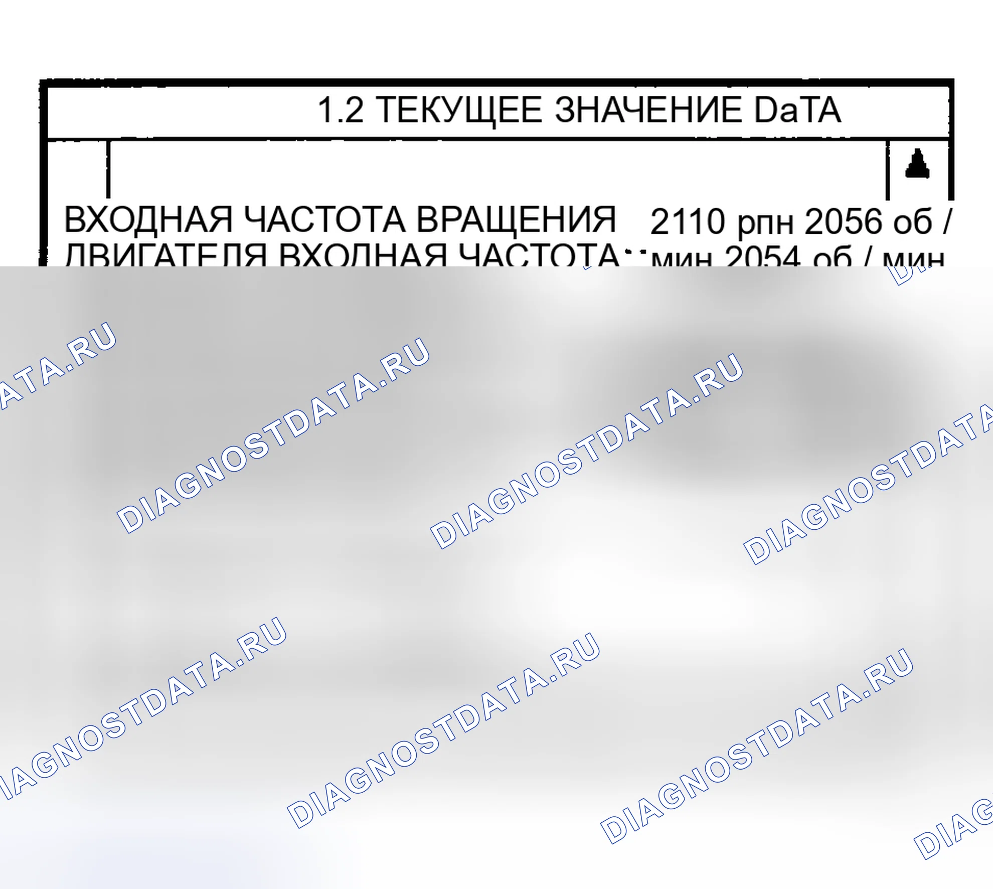 Рис. 356: ПРОВЕРКА СИГНАЛЬНОЙ ЦЕПИ. Haval Chitu I