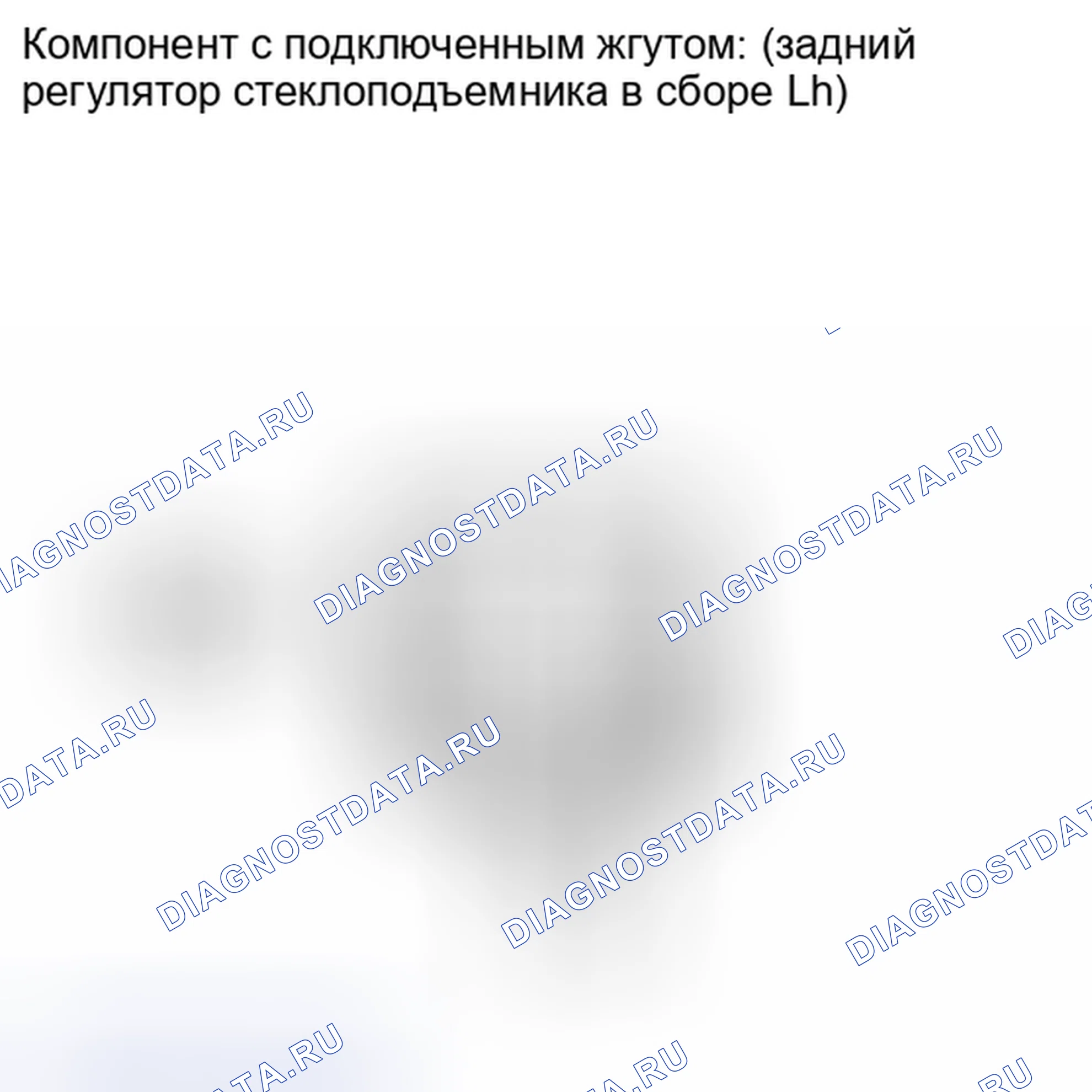 Рис. 17: ОСМОТР ТРАНСПОРТНОГО СРЕДСТВА. Toyota Corolla X рестайлинг