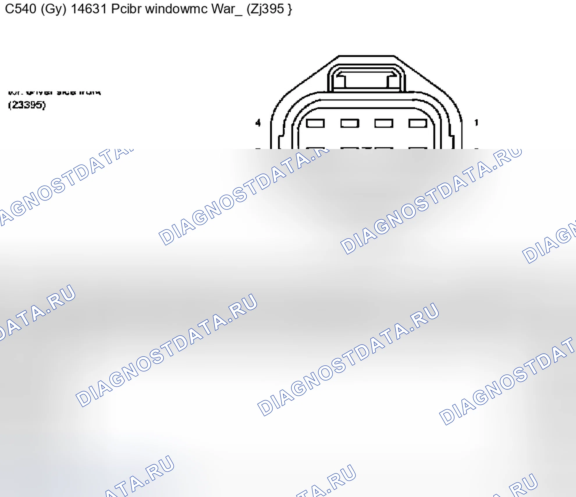 Рис. 209. Ford Expedition II