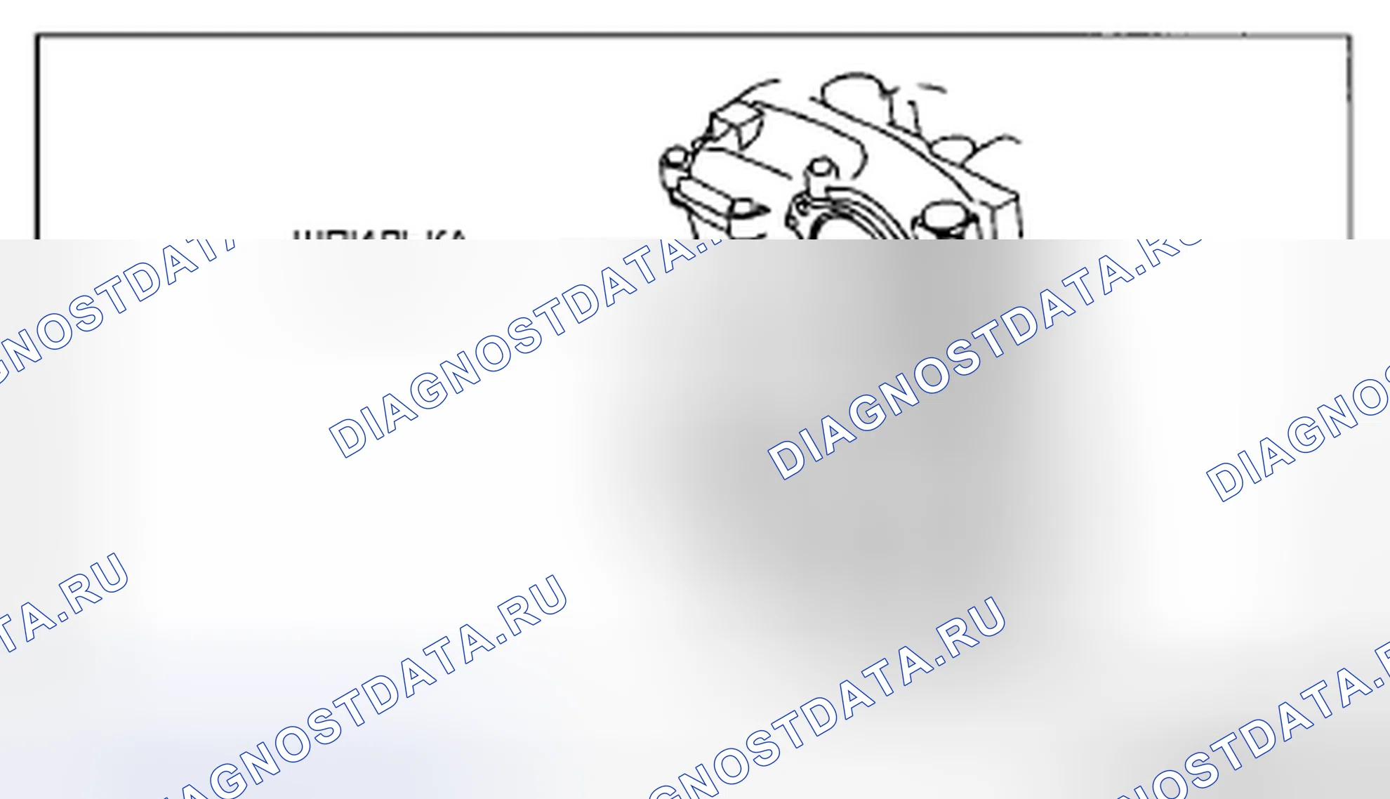 Рис. 106. Mazda CX-5 I