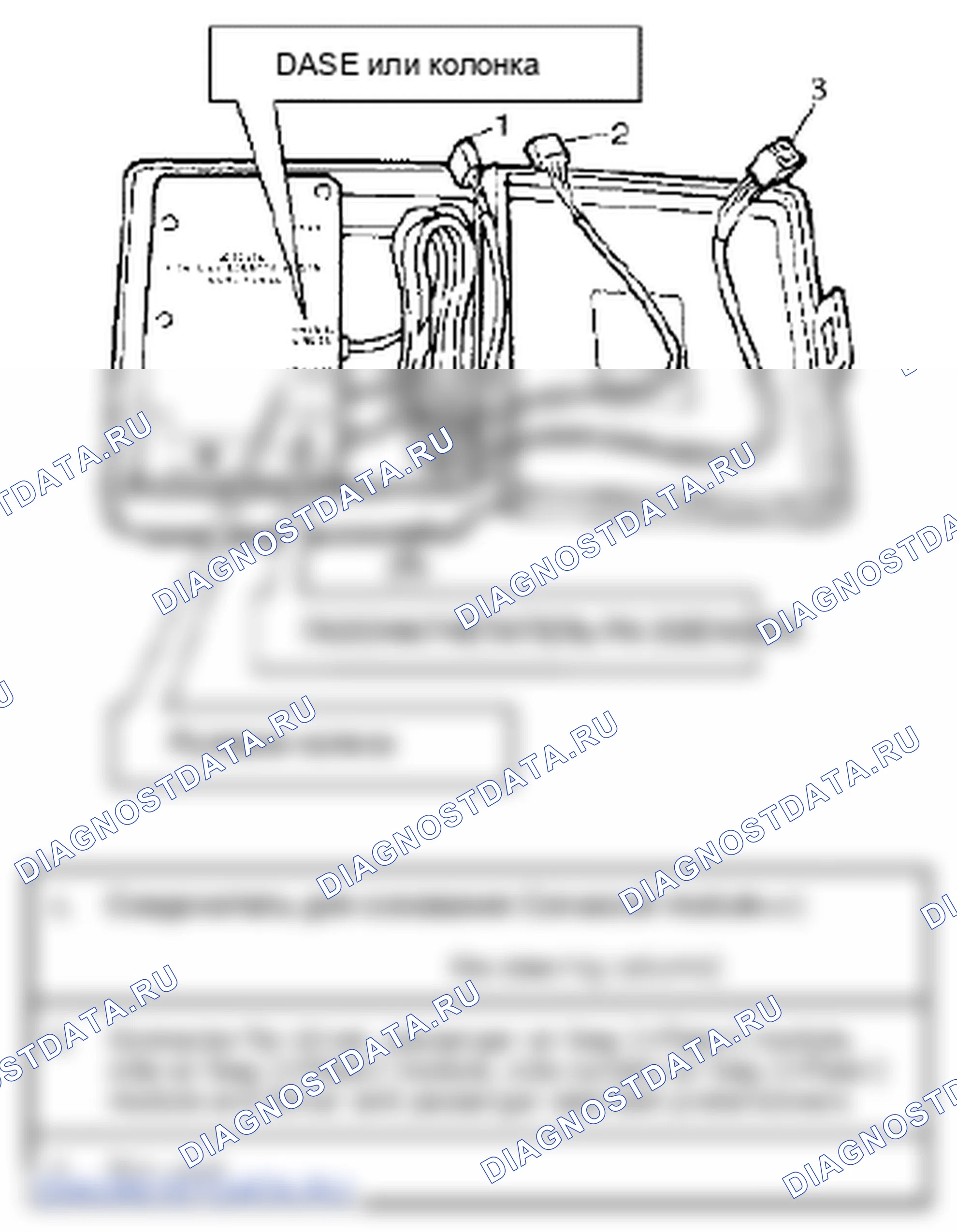 Рис. 306. Suzuki Grand Vitara II