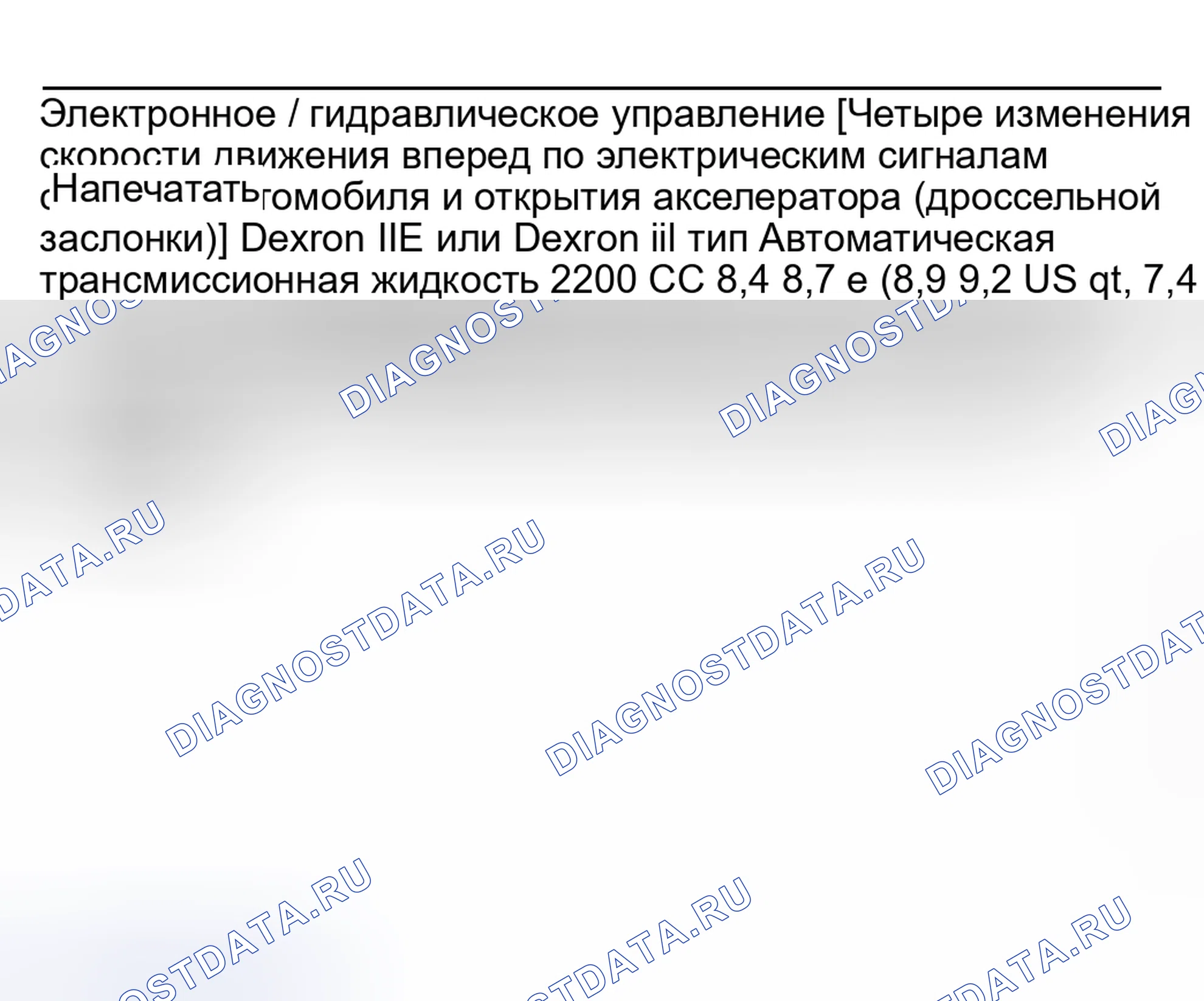 Рис. 530: Схема гидравлического управления и смазки. Subaru Impreza GD/GC/GG